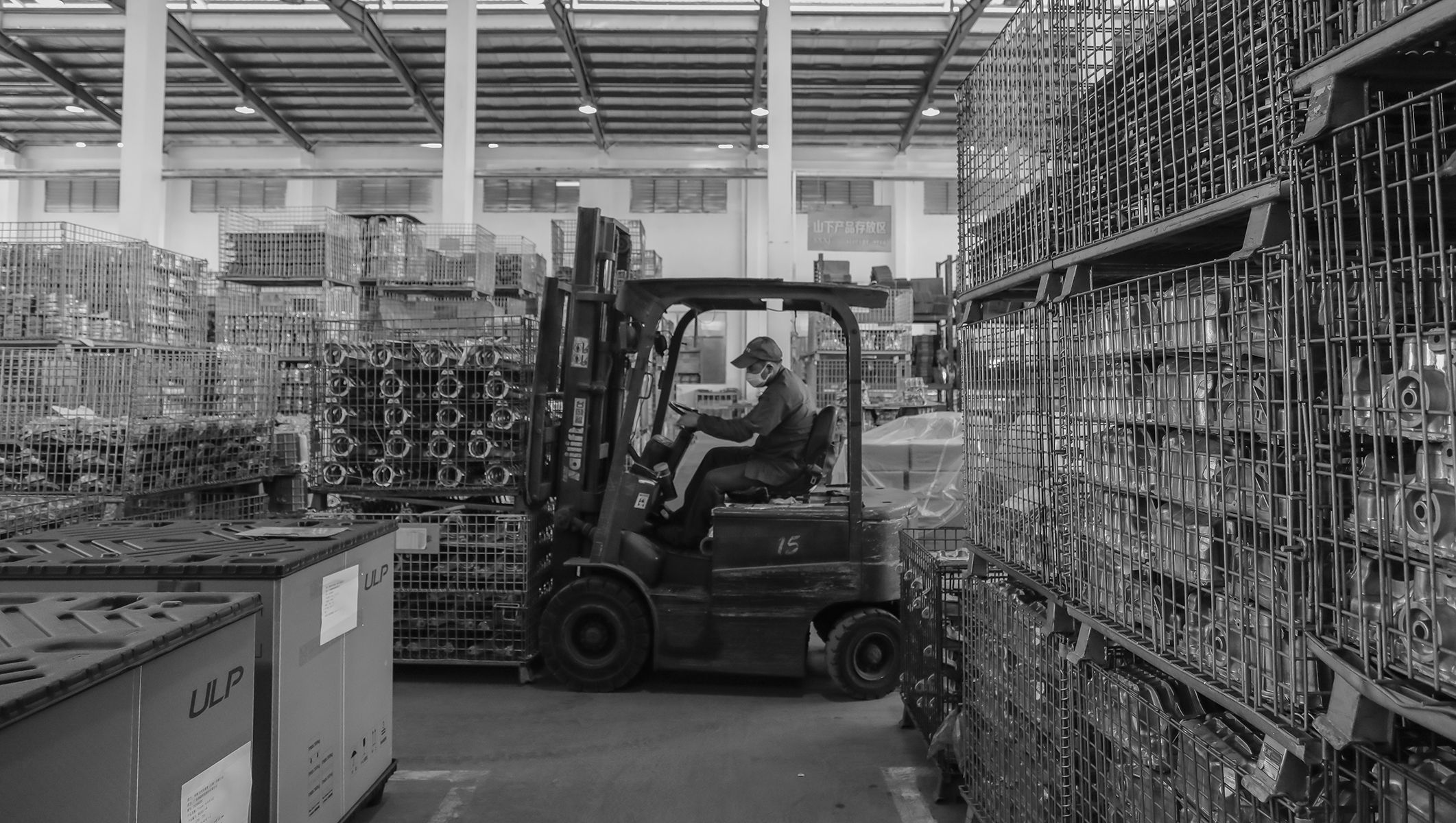 A Factory in Guangdong Province, China