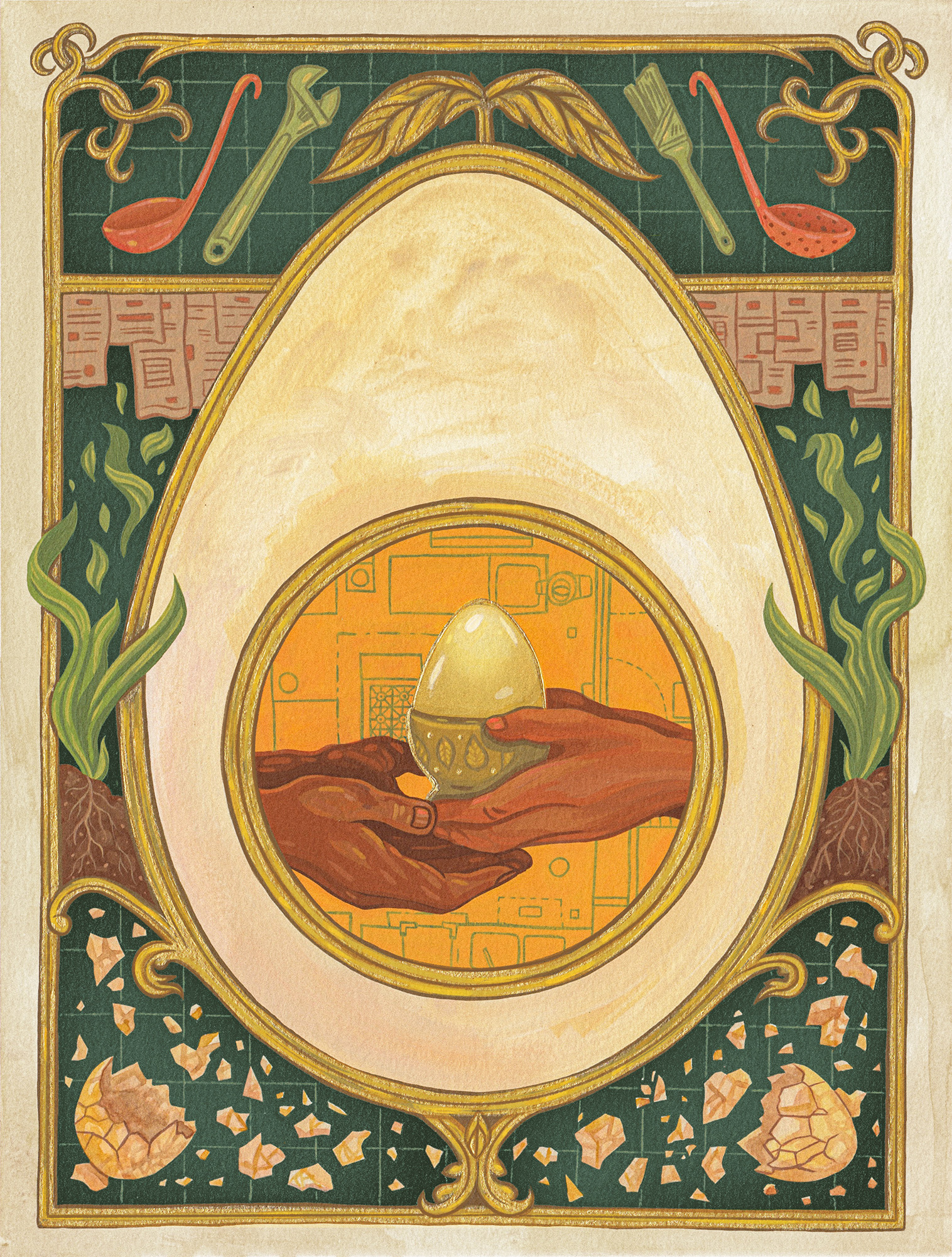 The Chicken or the Egg?