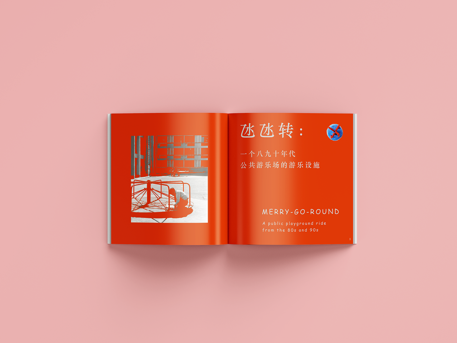 Cantonese Children Songs