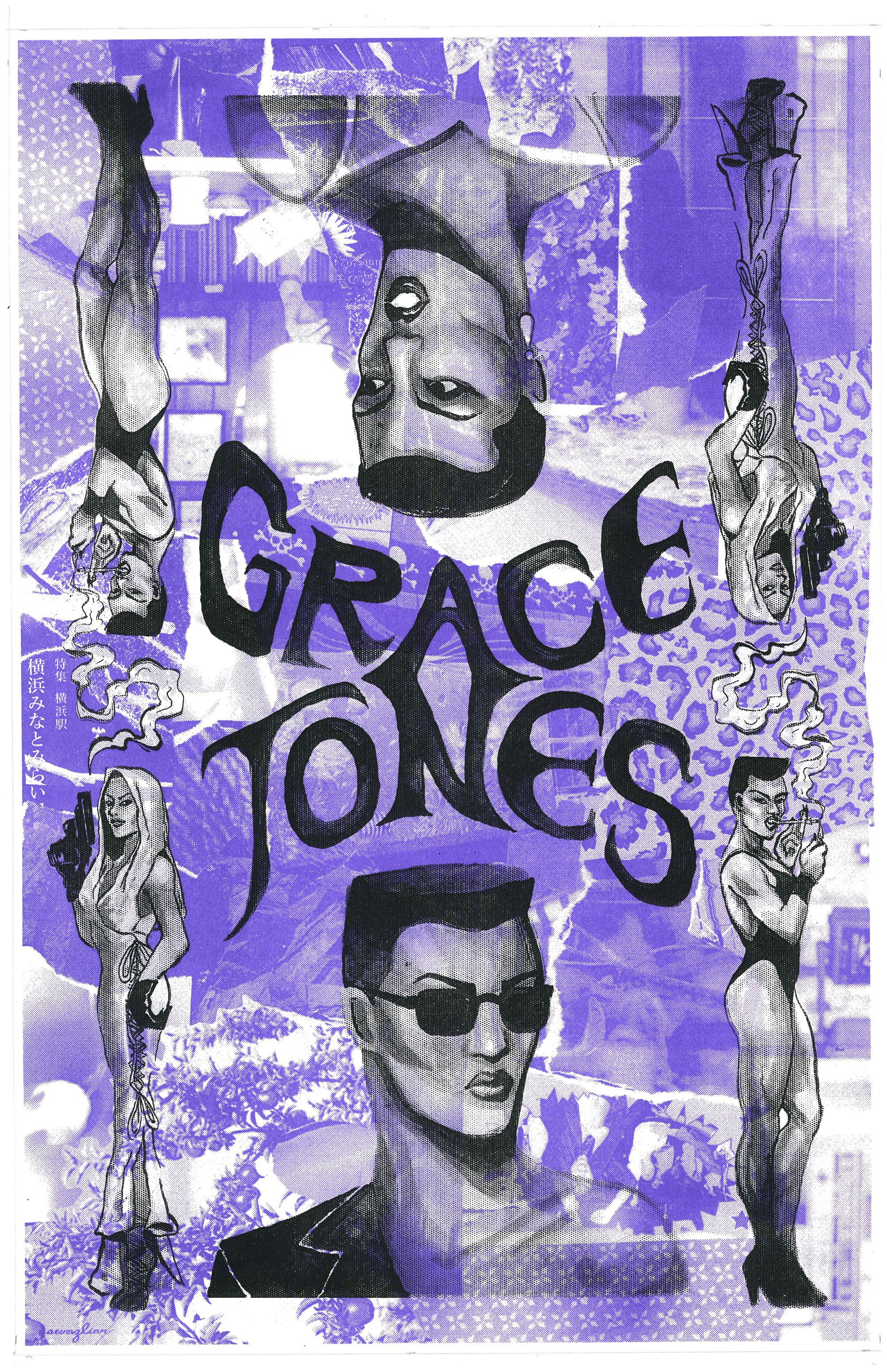 Grace Jones