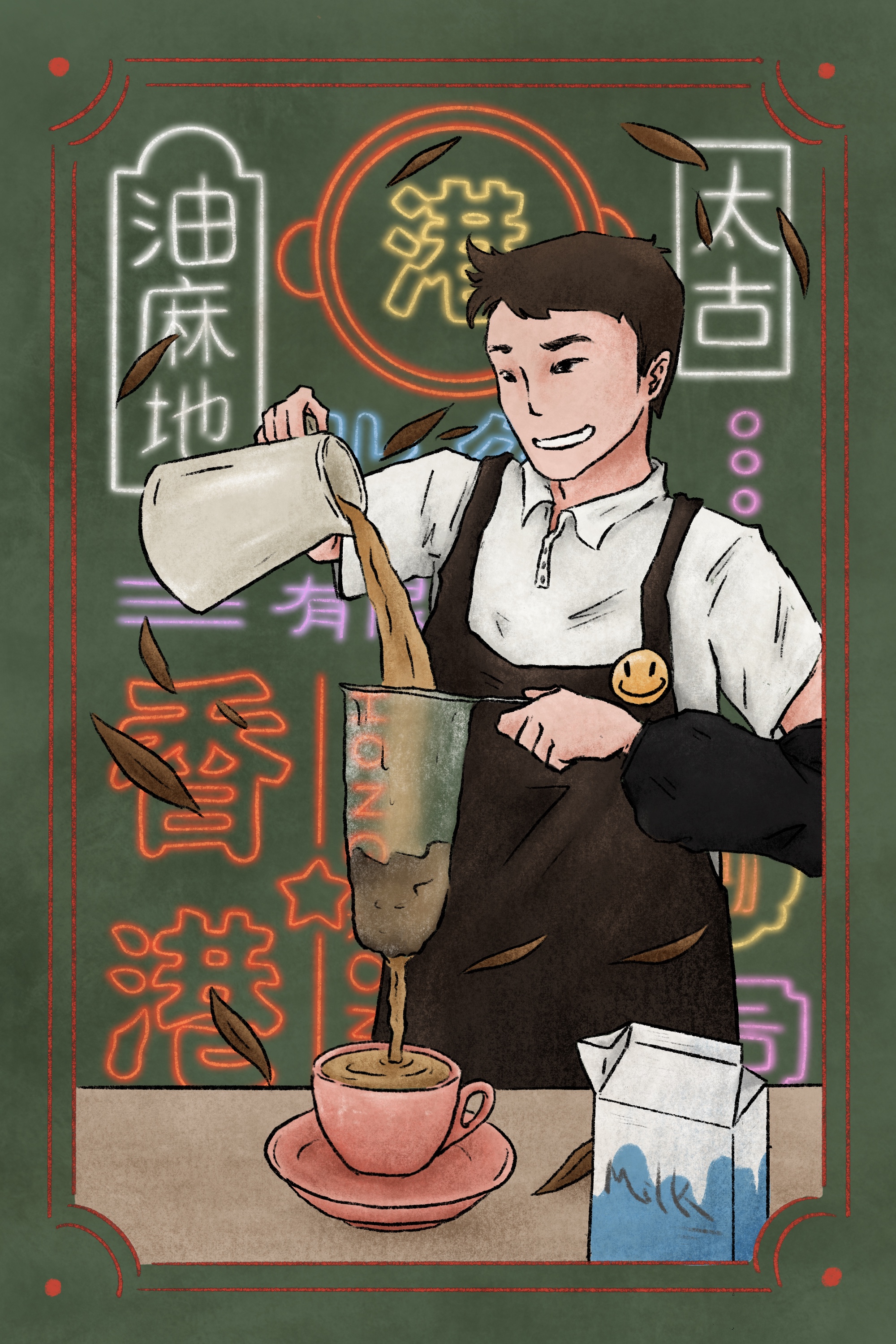 Traditional - HongKong milk tea