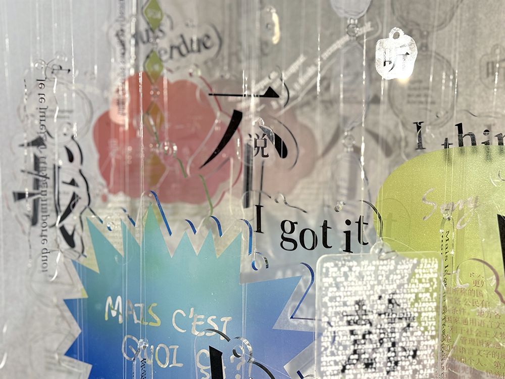 Acrylic Installation - Lost and Found Between One Word and the Next