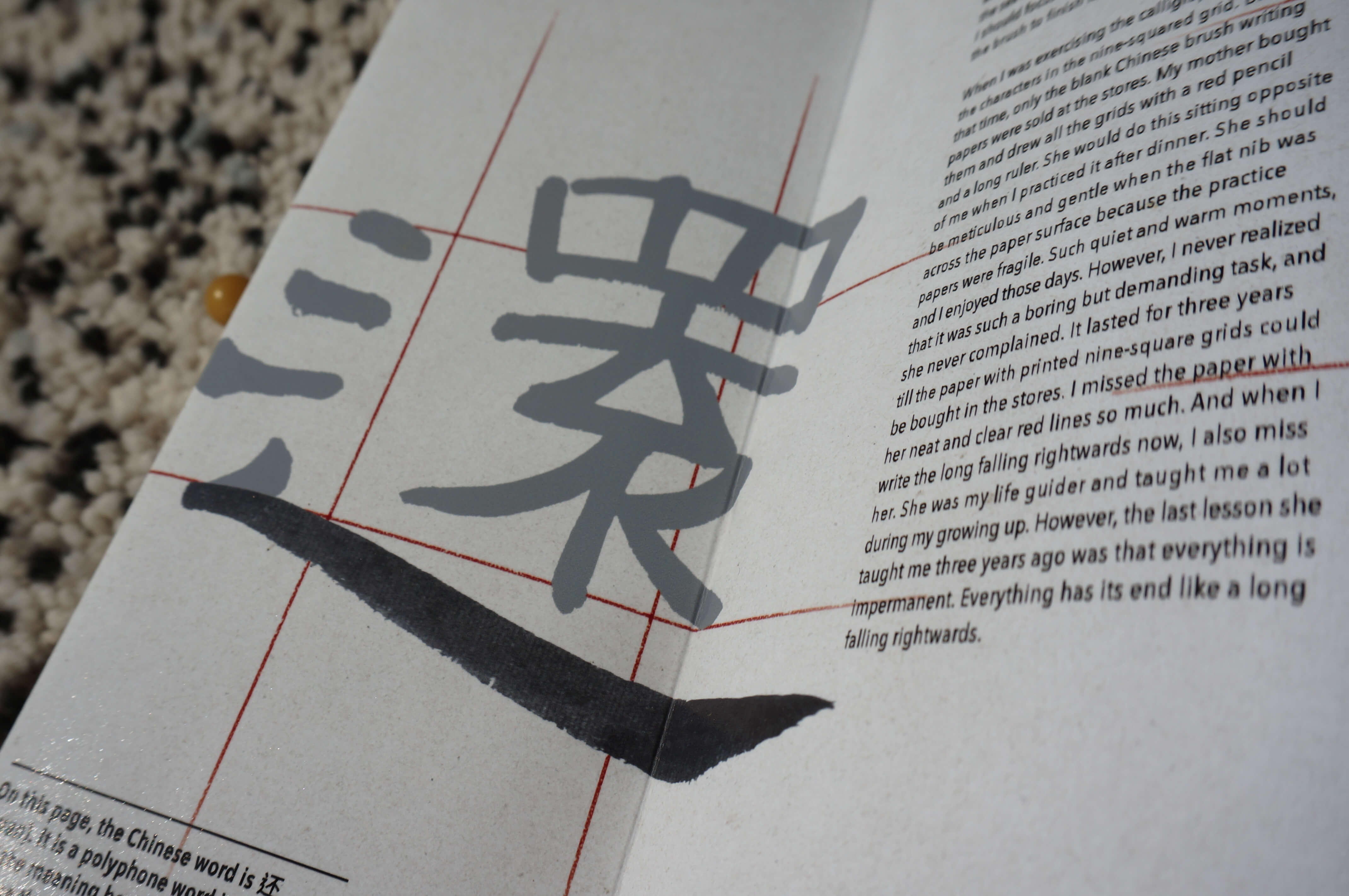 Home Memory Book_Huan