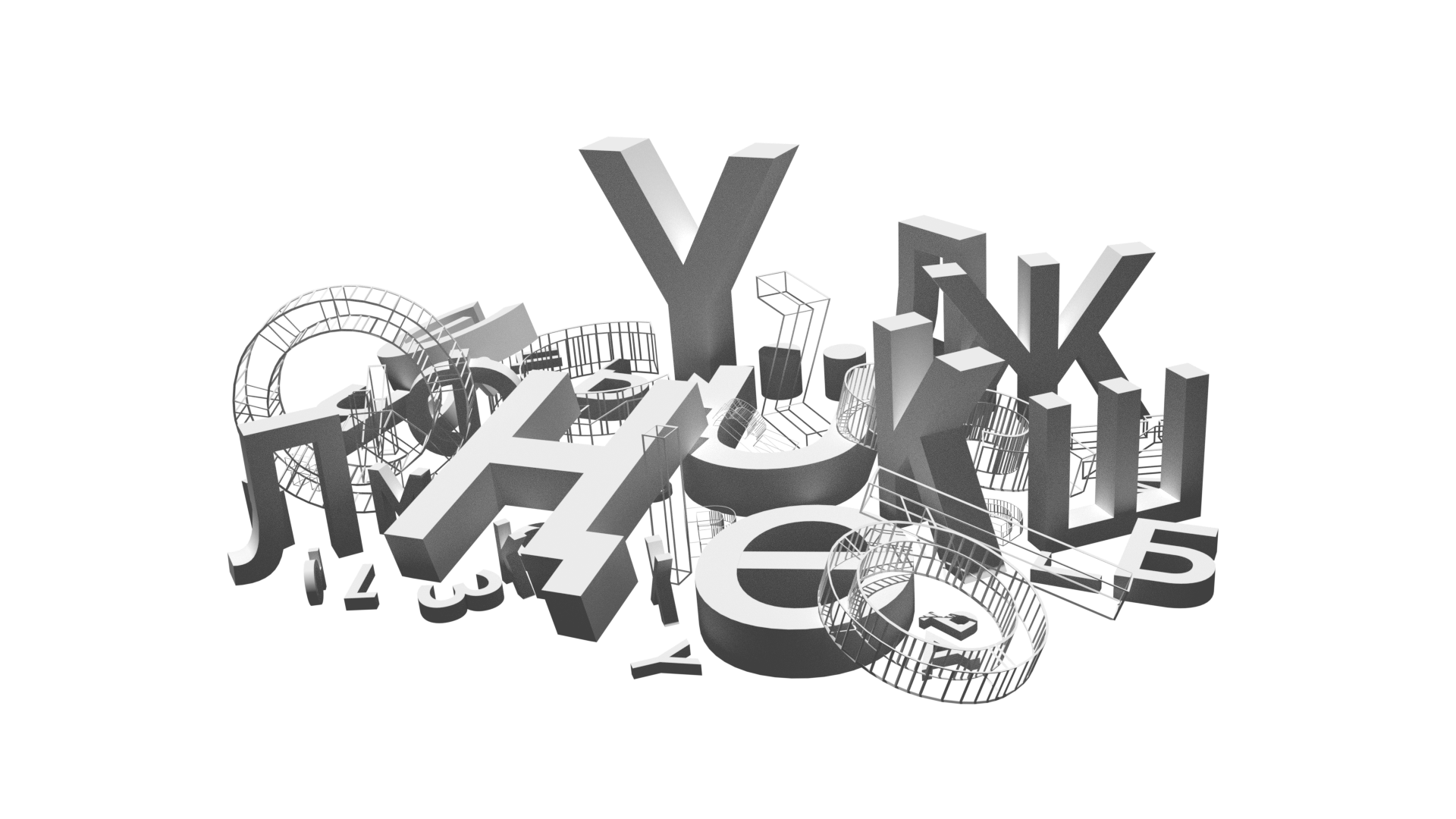 Алиппе? Alippe?