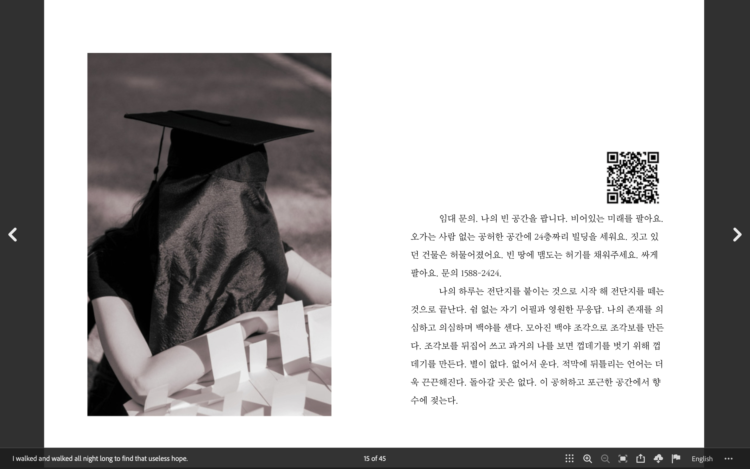 I walked and walked every night to find that useless hope