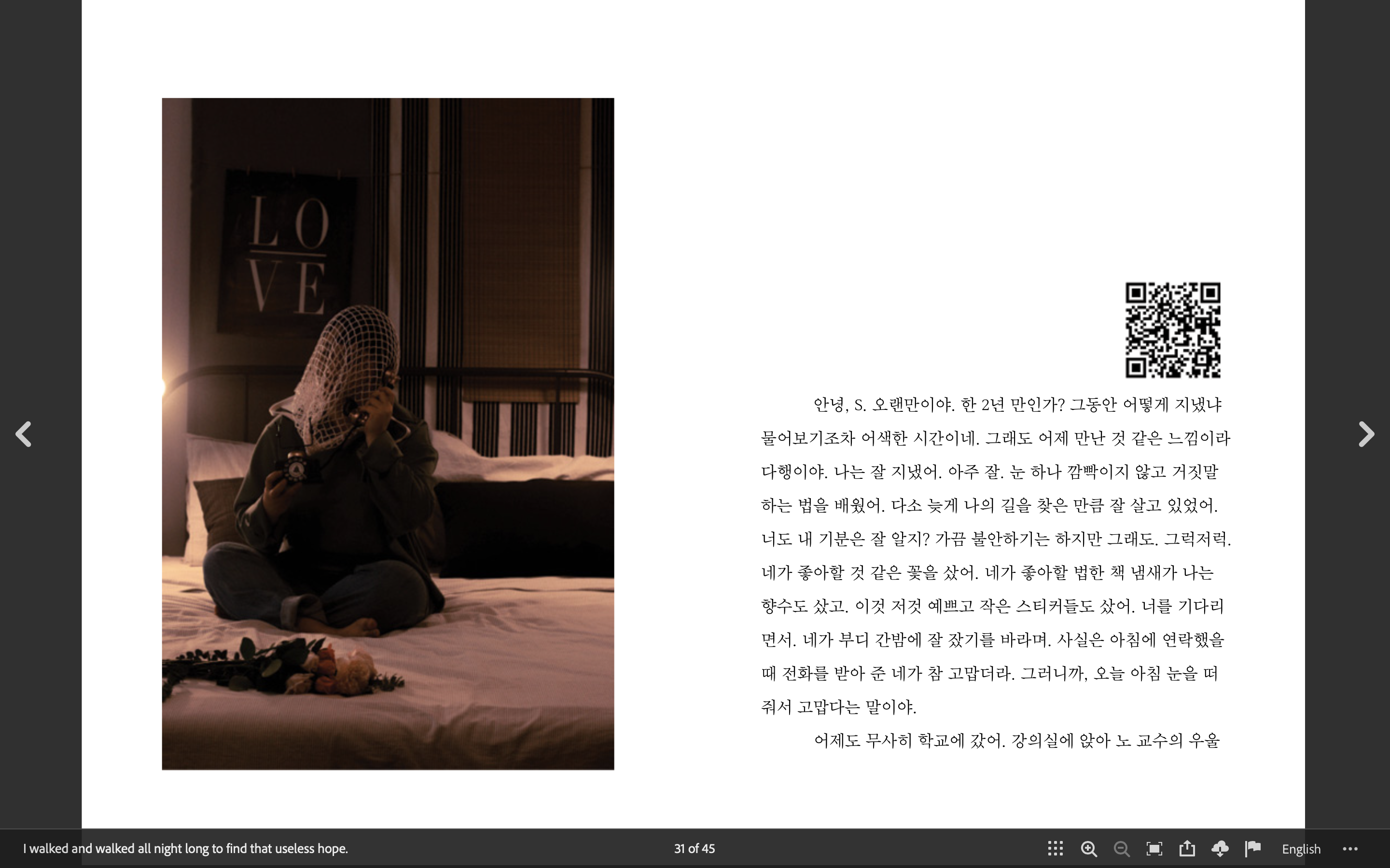 I walked and walked every night to find that useless hope