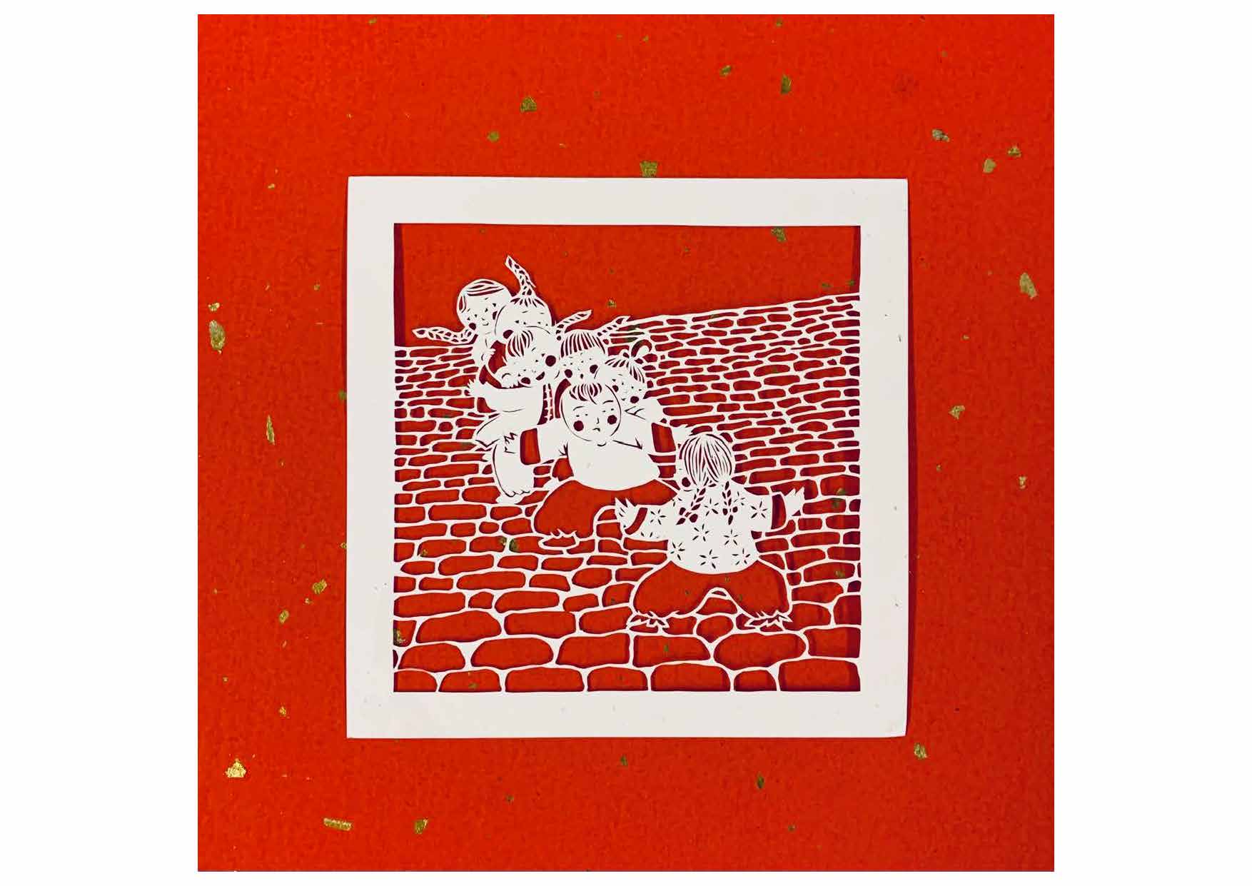 童戲 (Children's Game)