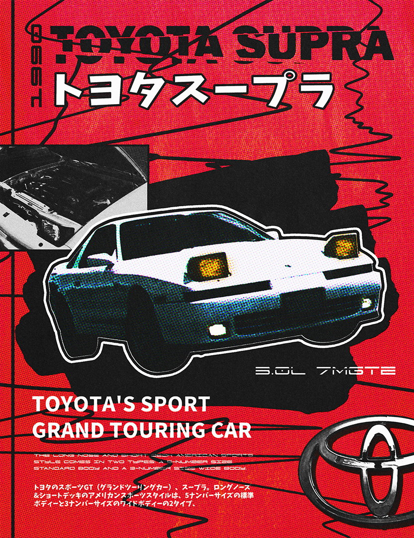 Throwback Honda/Toyota Ads