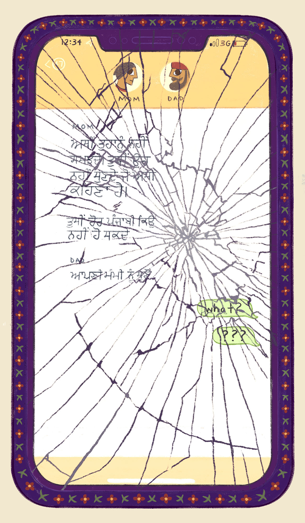 “Broken I-Phone”