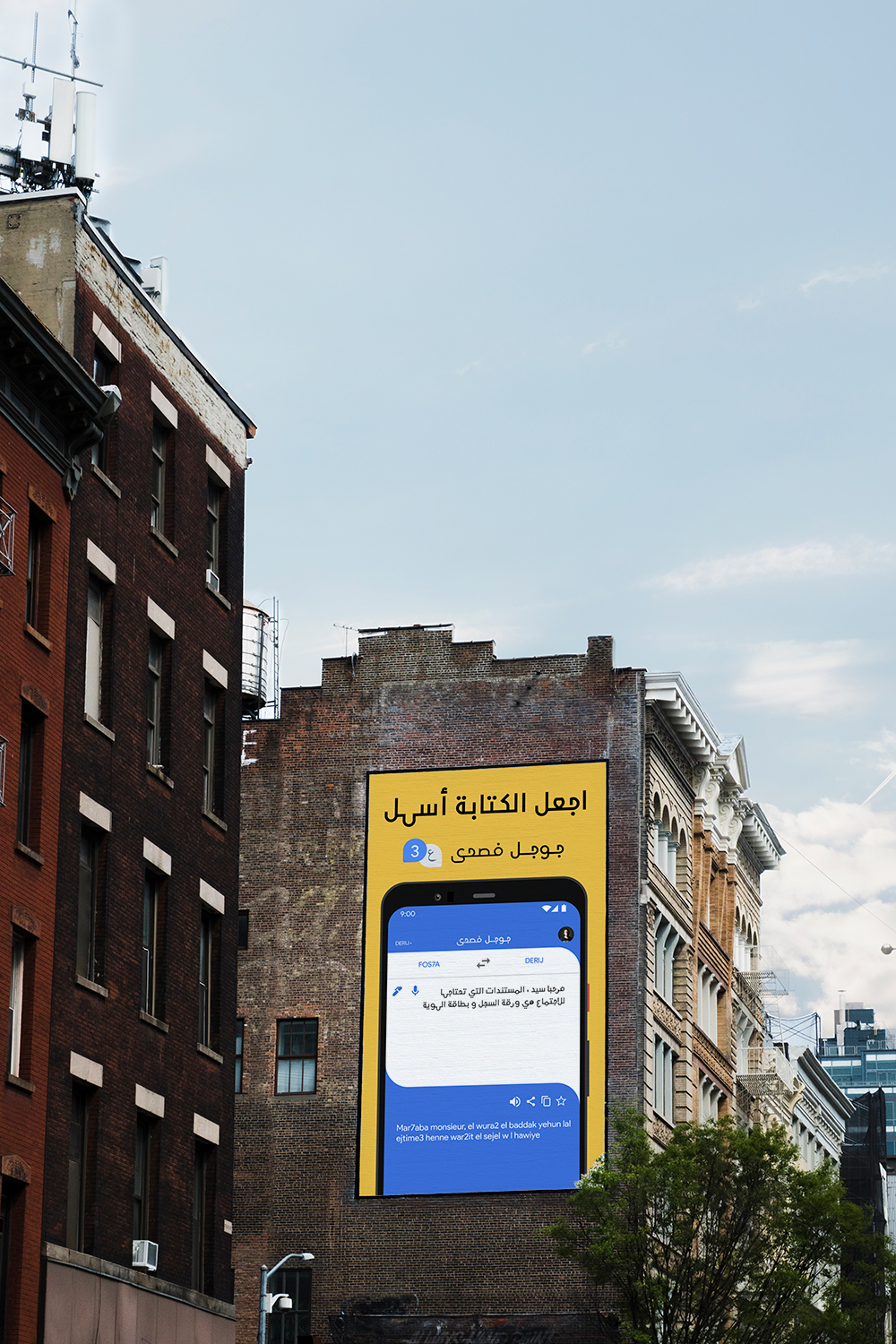 This ad. presents the app being used to translate a formal email.