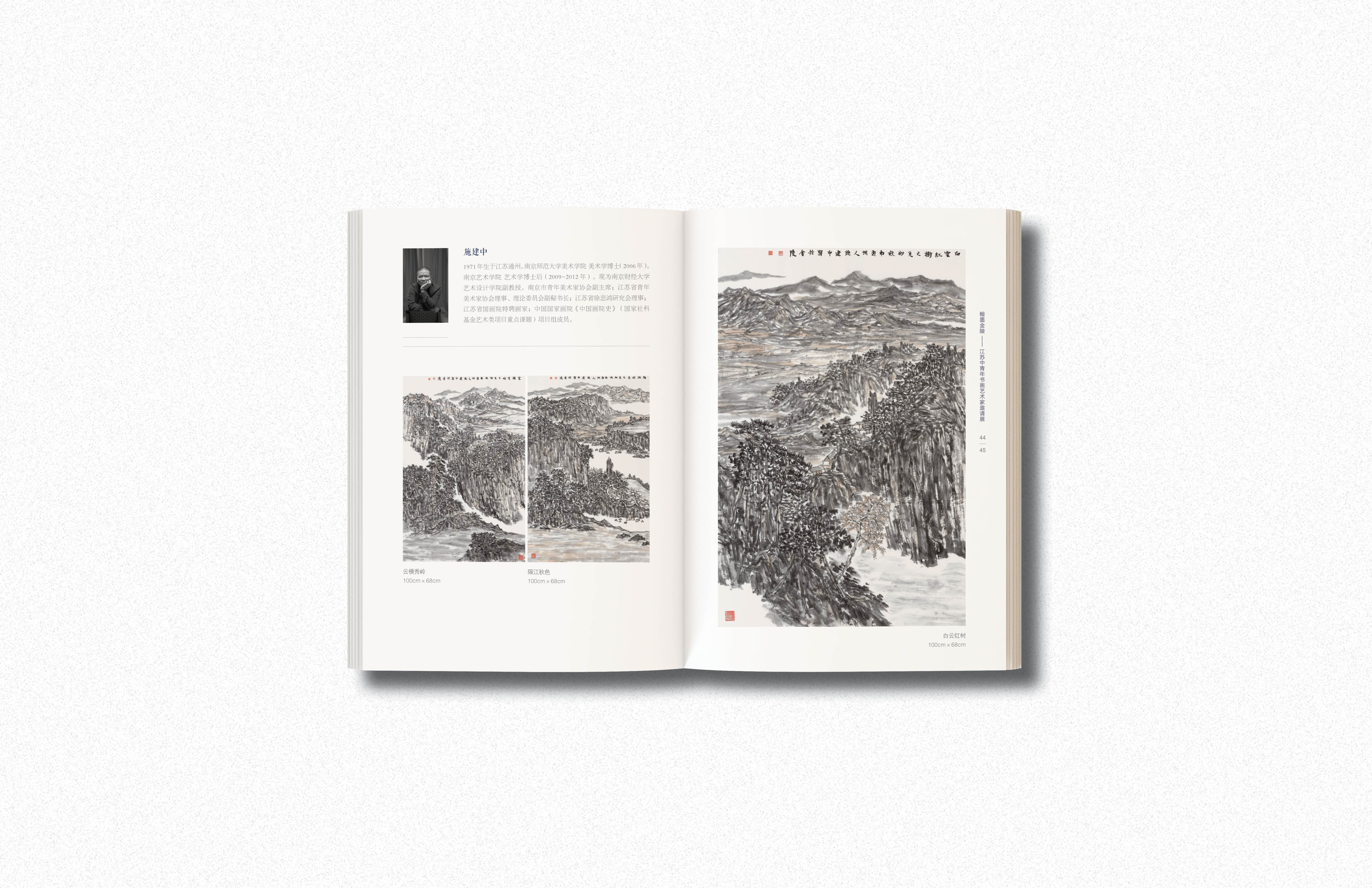 Calligraphy Art Exhibition