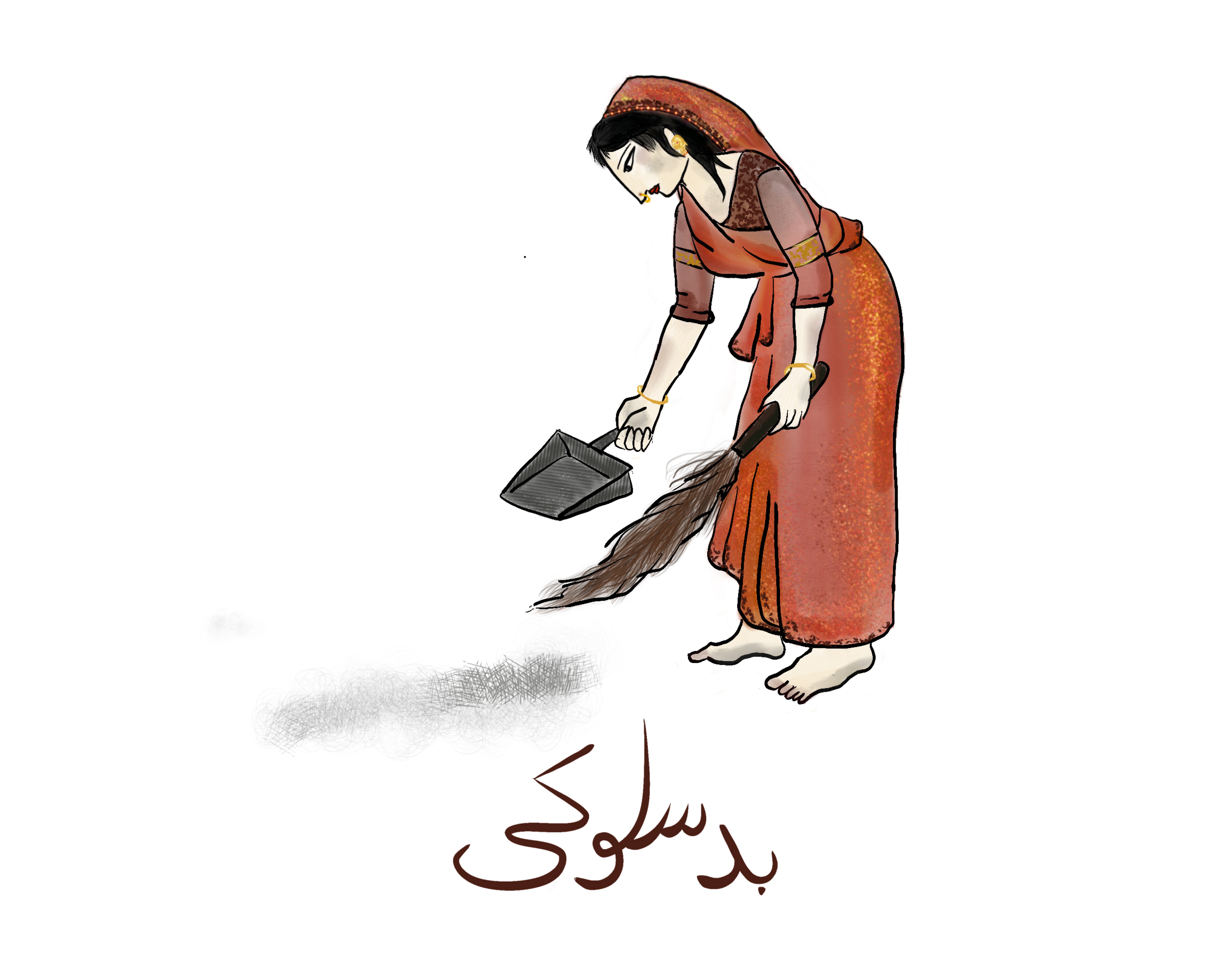 Jehaz Ki Doli (Palanquin of Dowry)