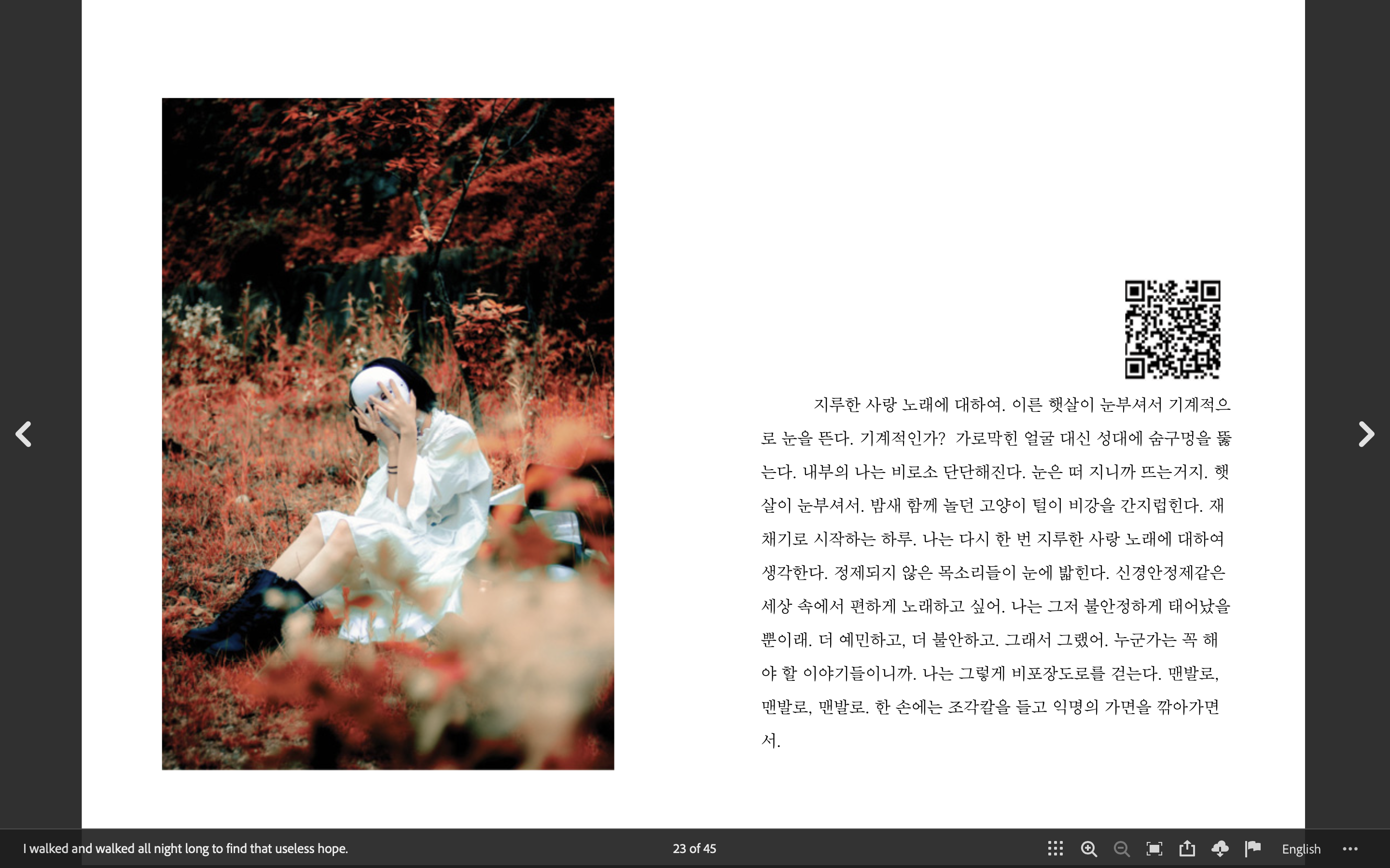 I walked and walked every night to find that useless hope