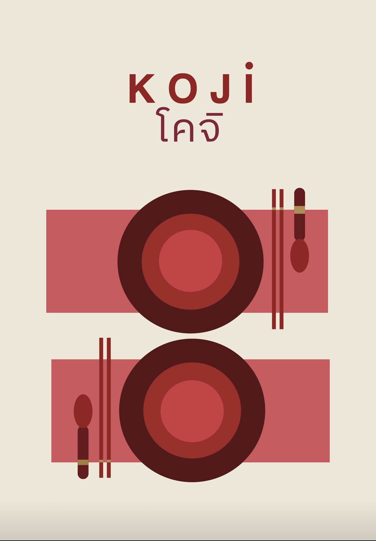 Branding for KOJI