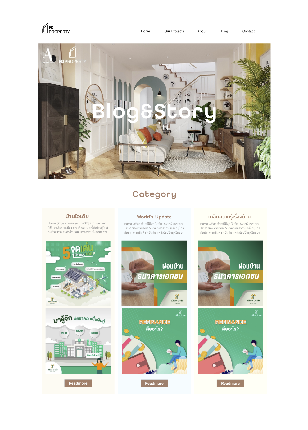 FD Property UX/UI Design