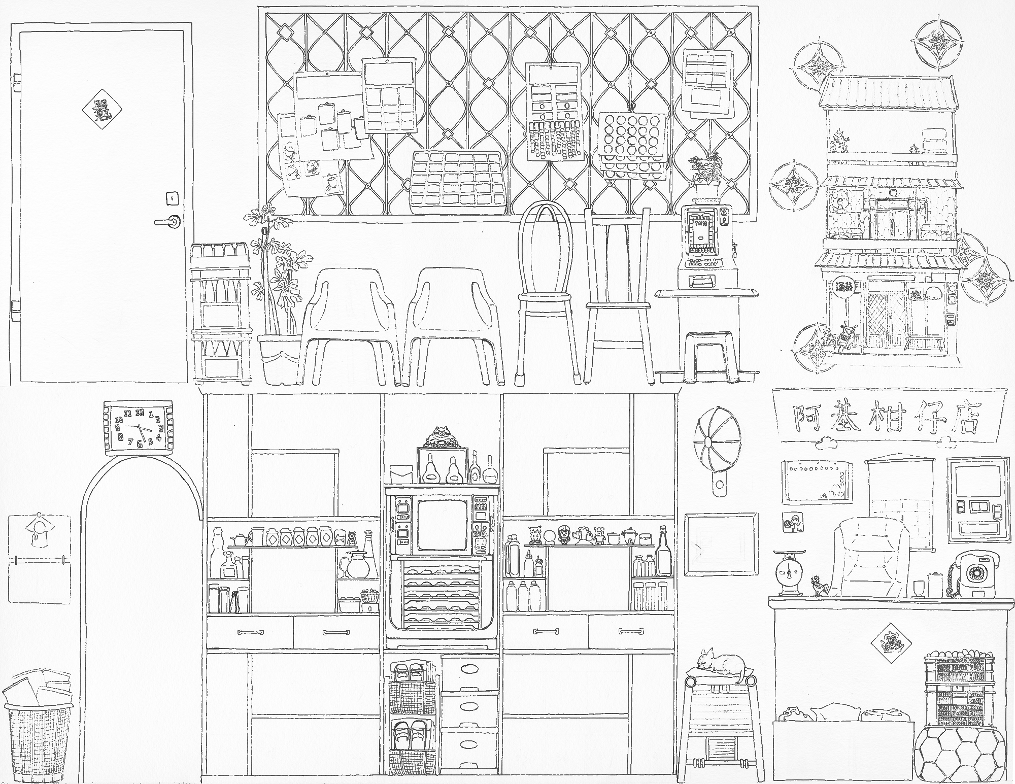 Nostalgic Scavenger Hunt