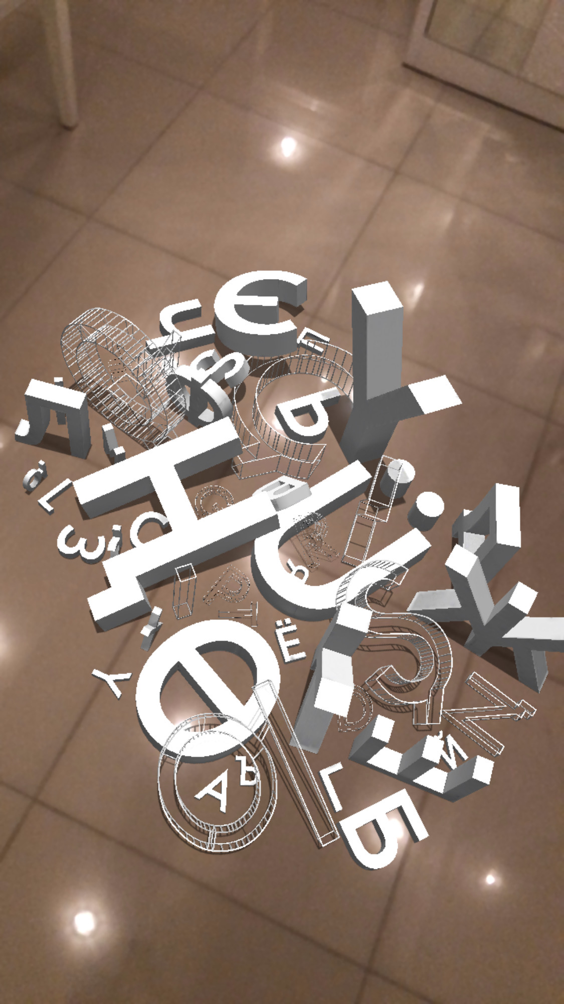 Алиппе? Alippe?