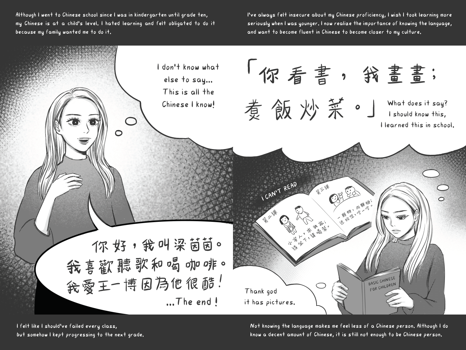 Yunyun: Loraine Book