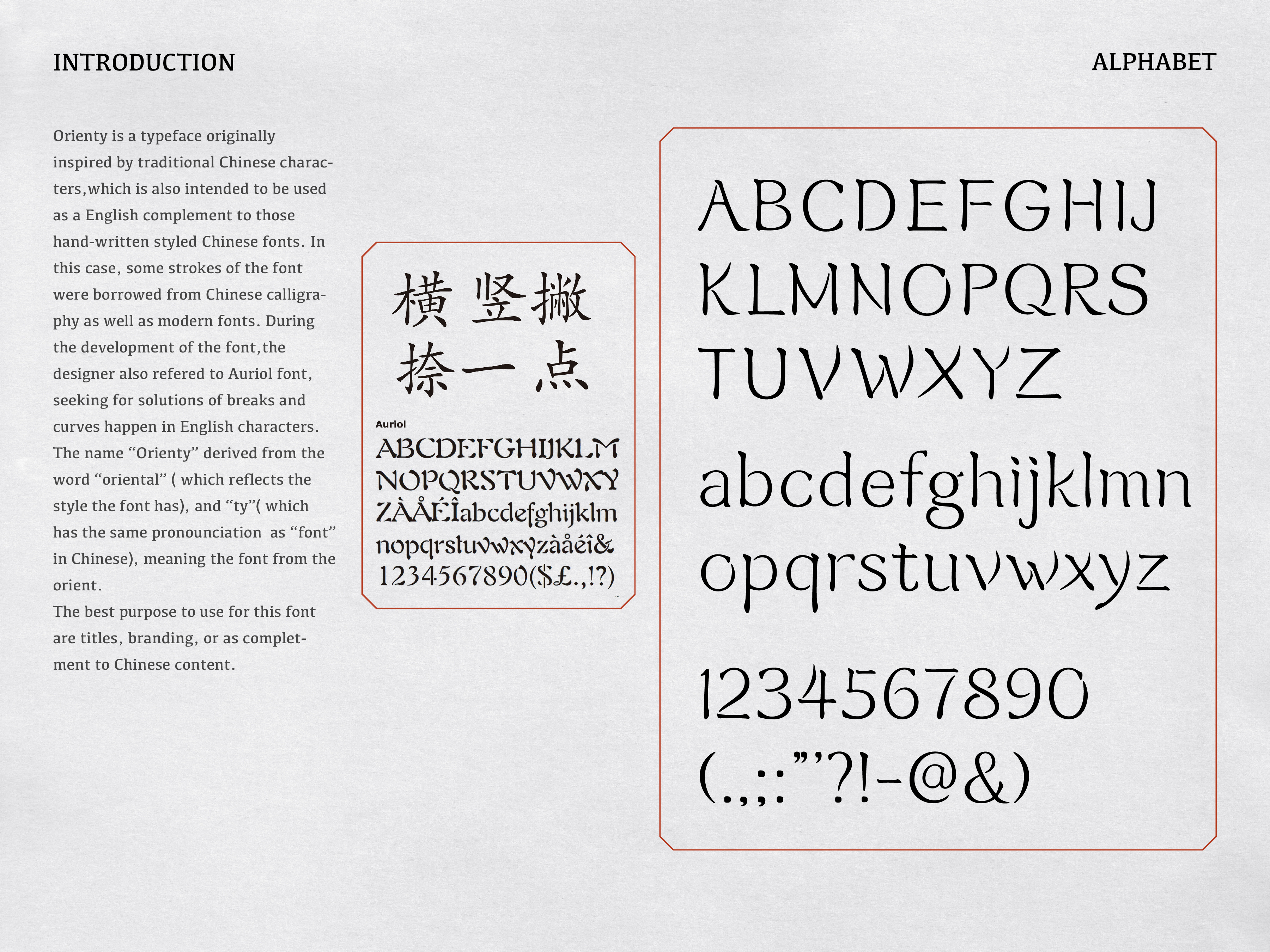 Orienty: A Chinese inspired English Typeface