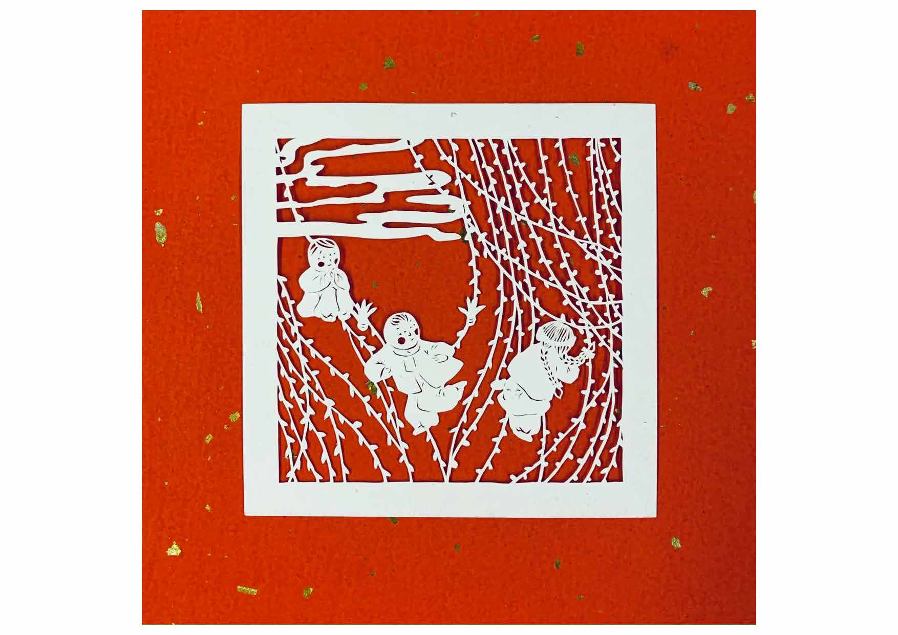 童戲 (Children's Game)