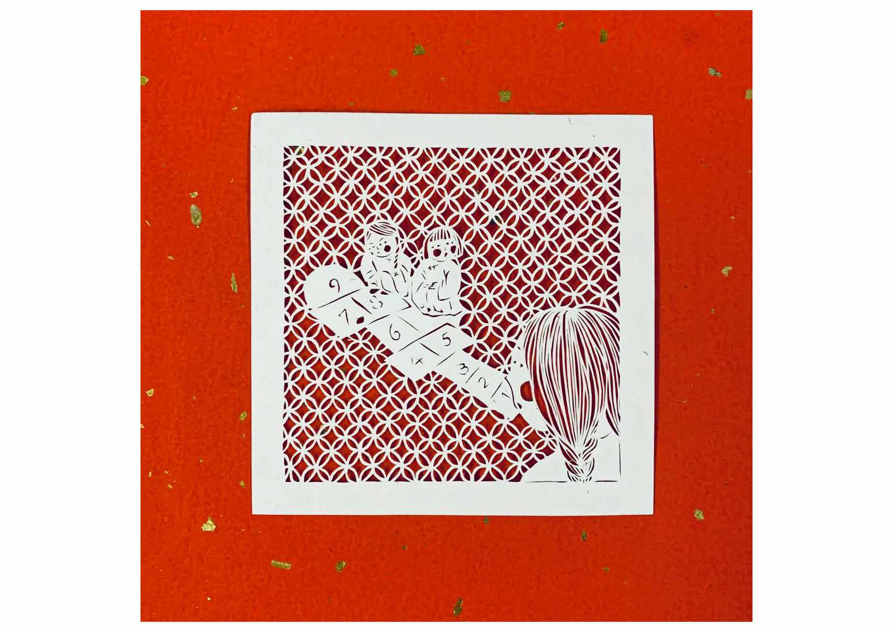 童戲 (Children's Game)