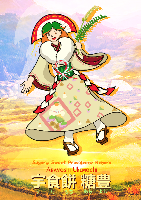 Fanwork: Arayoshi Ukemochi