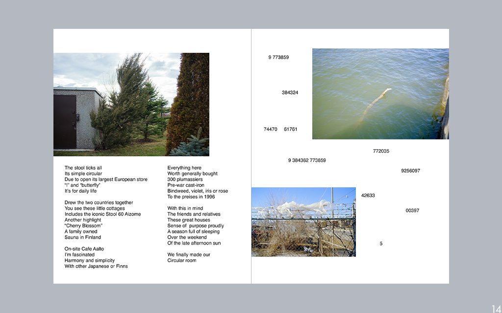 at least we art POET