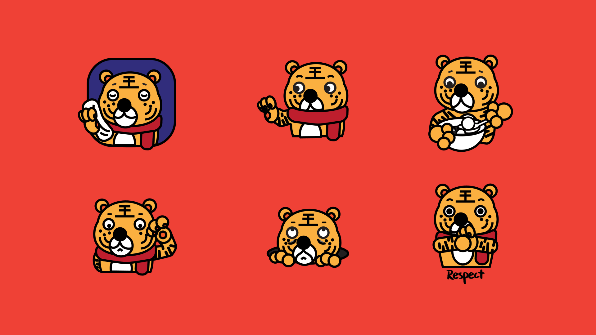 Wonderful Tiger Emoji & AR Design