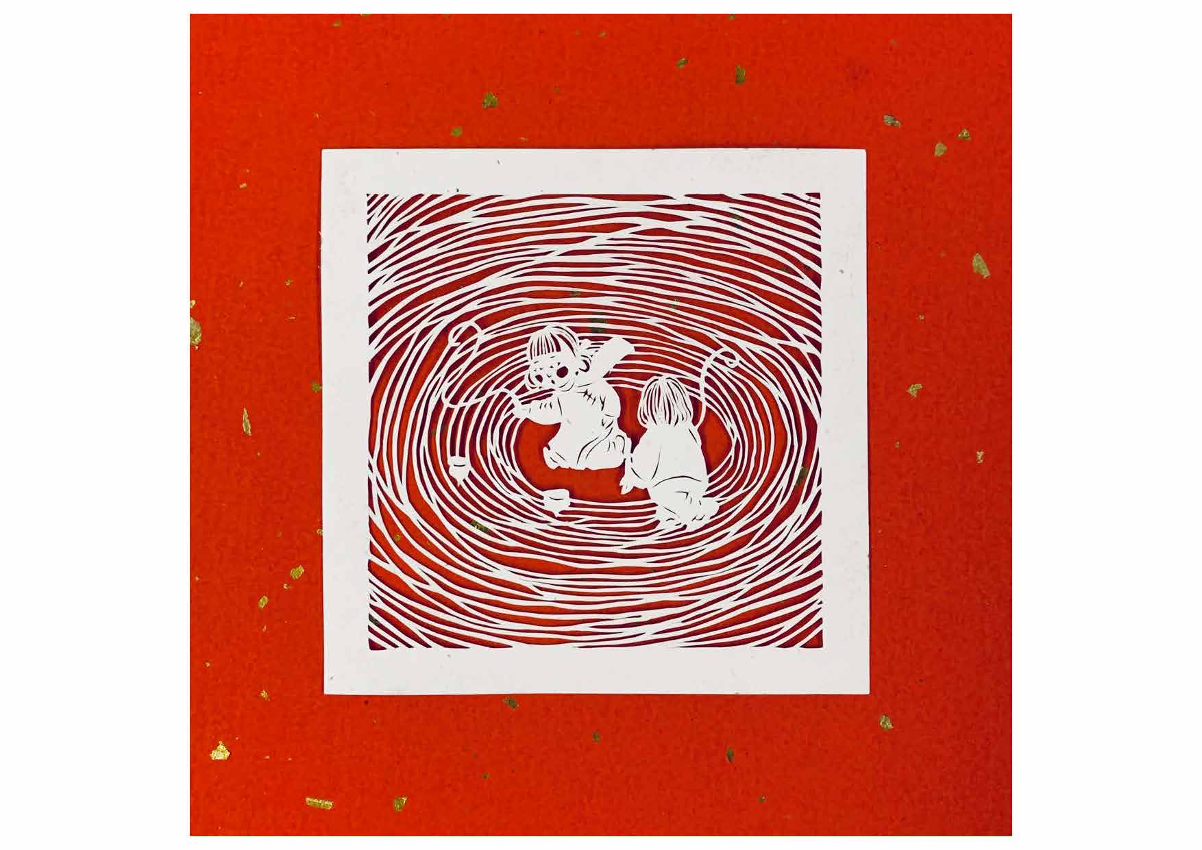 童戲 (Children's Game)