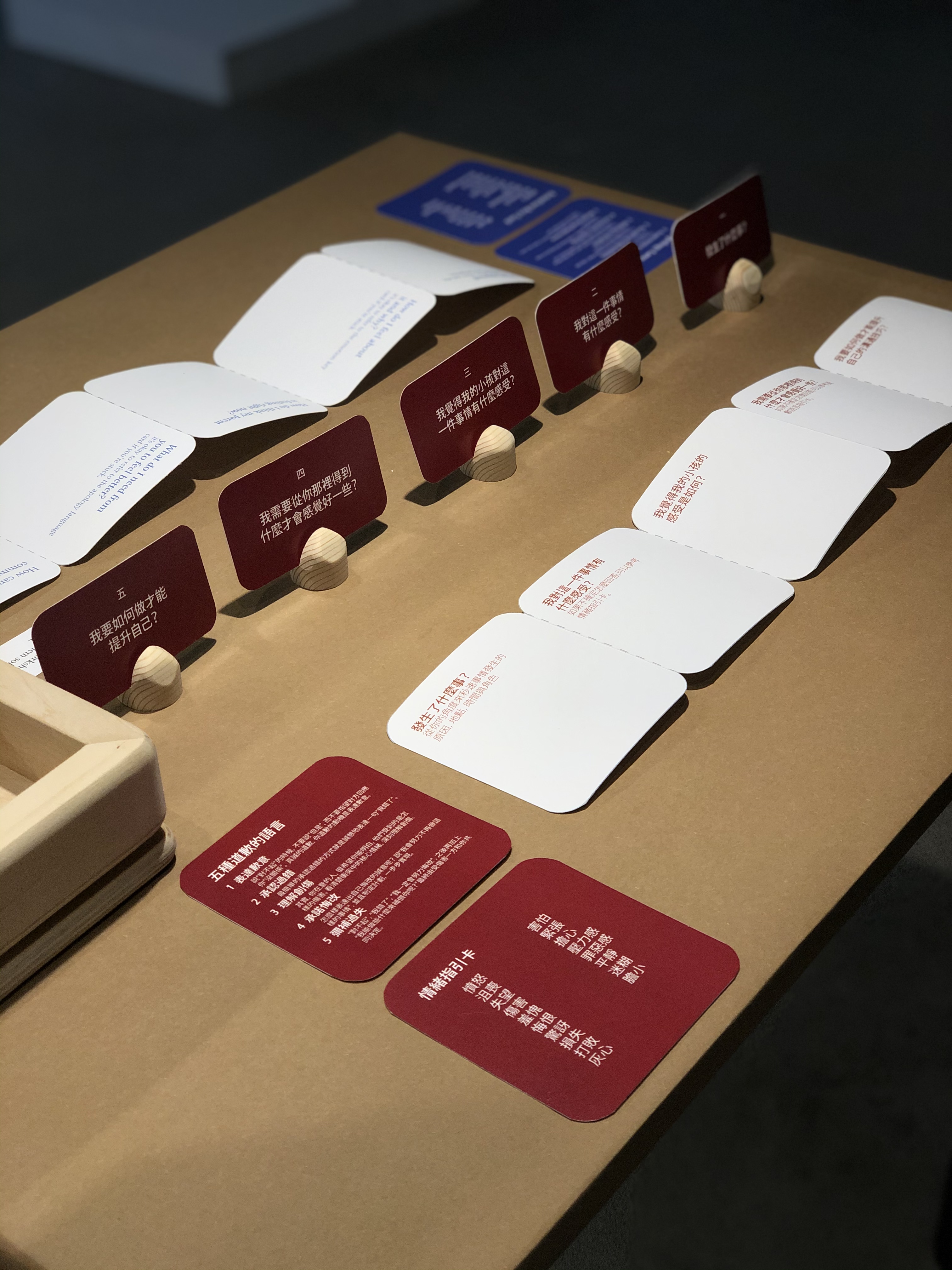 Love and Discipline: On Shaping the Chinese-Canadian Identity