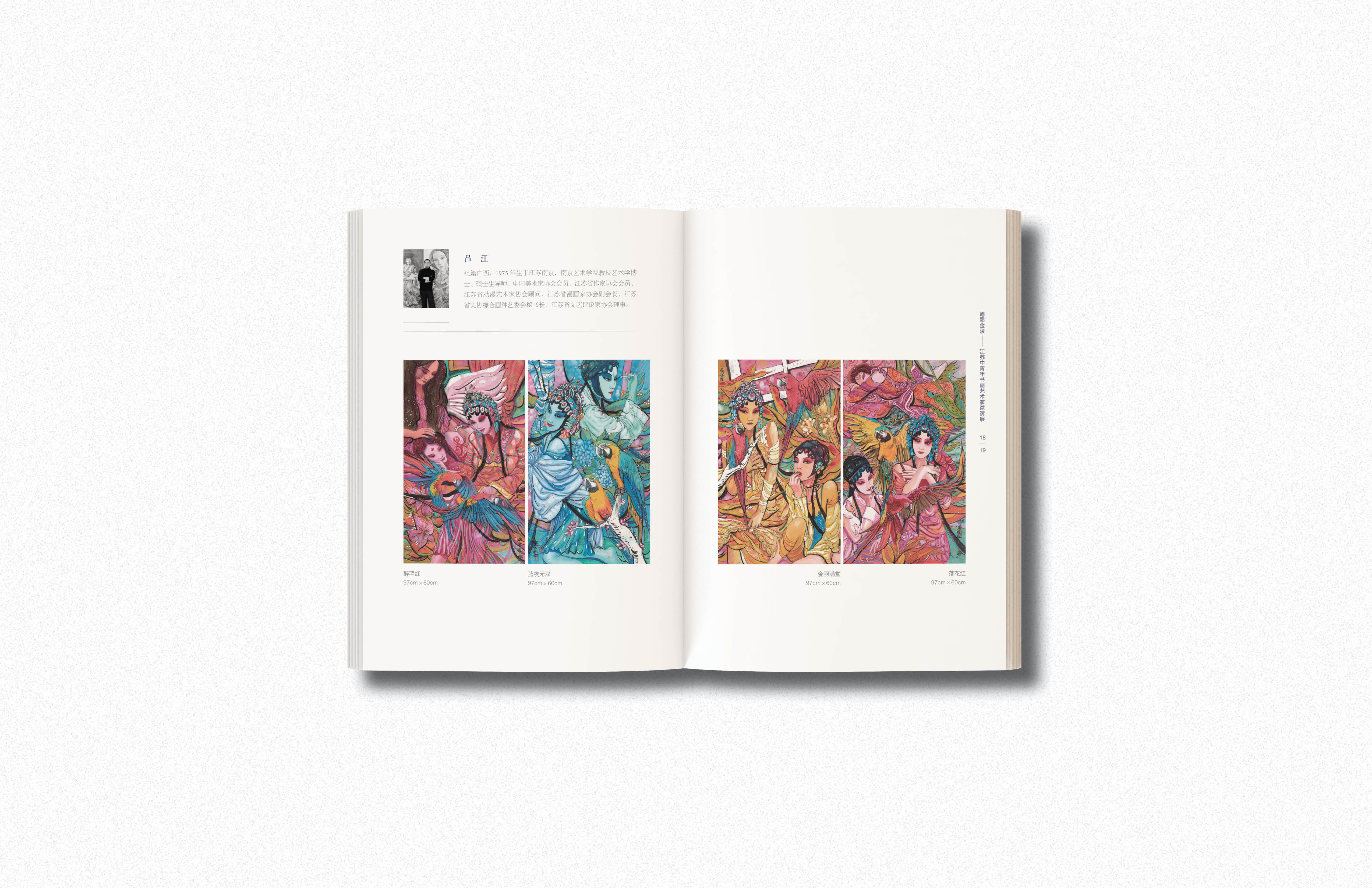 Calligraphy Art Exhibition