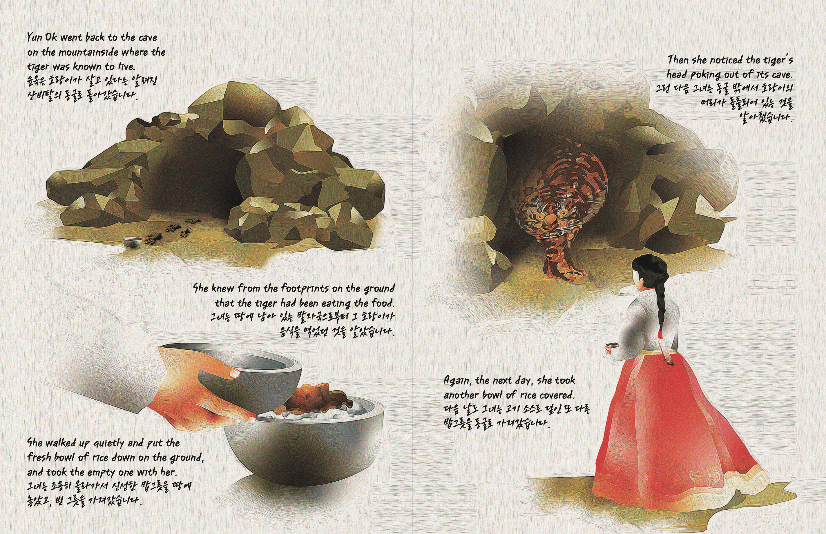 Book Illustrations