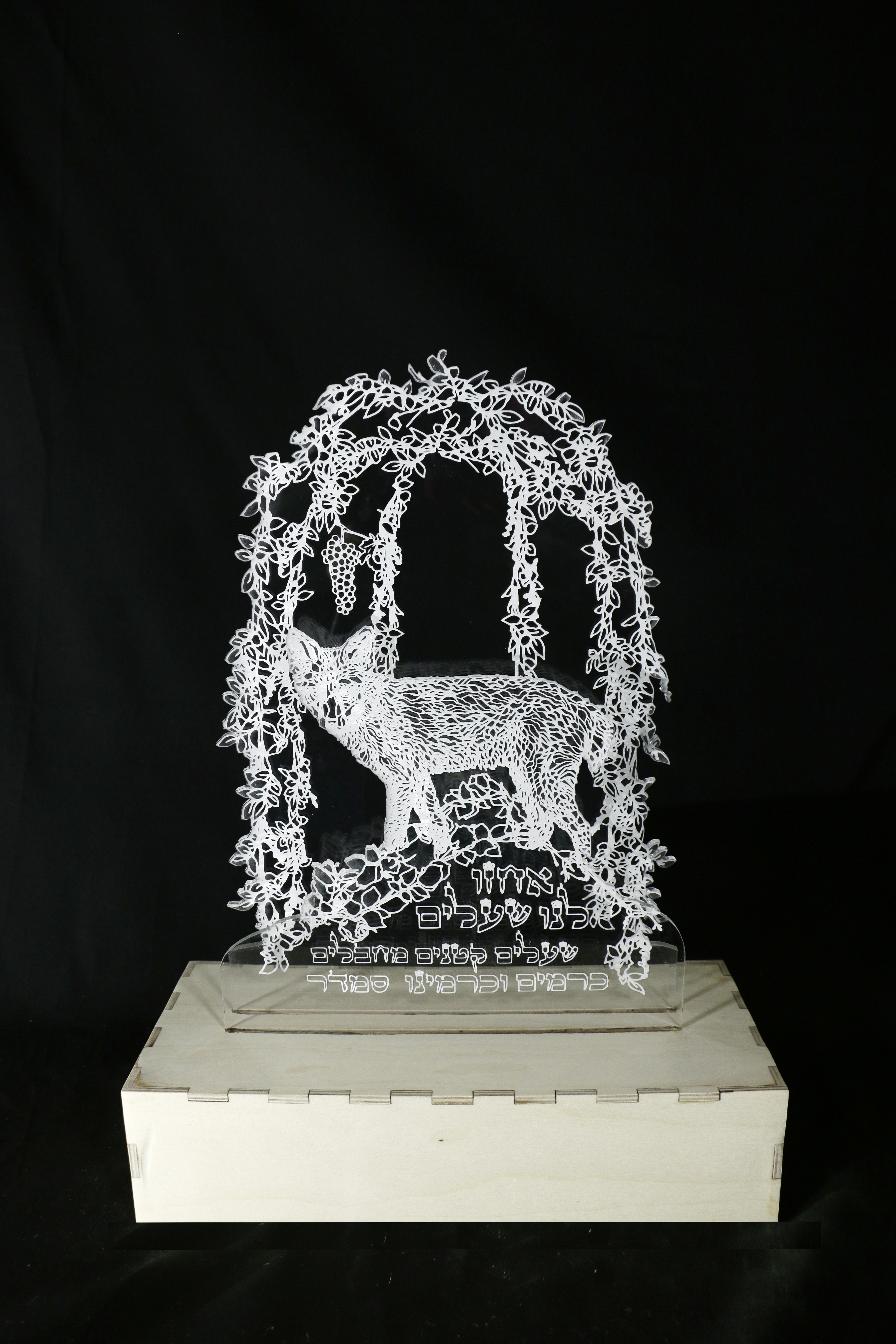 Catch us, the foxes, the little foxes (Song of Songs 2:15)