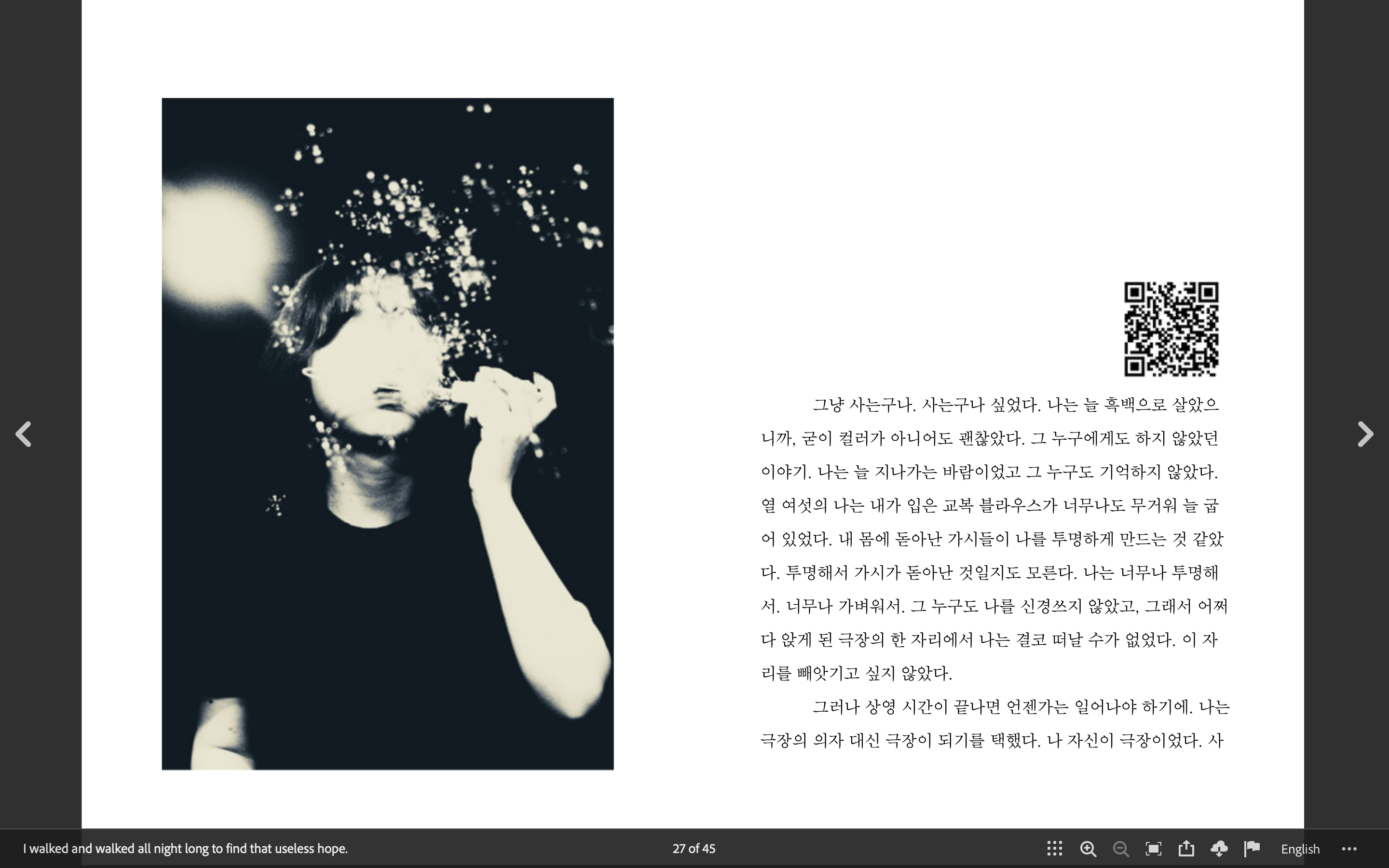 I walked and walked every night to find that useless hope