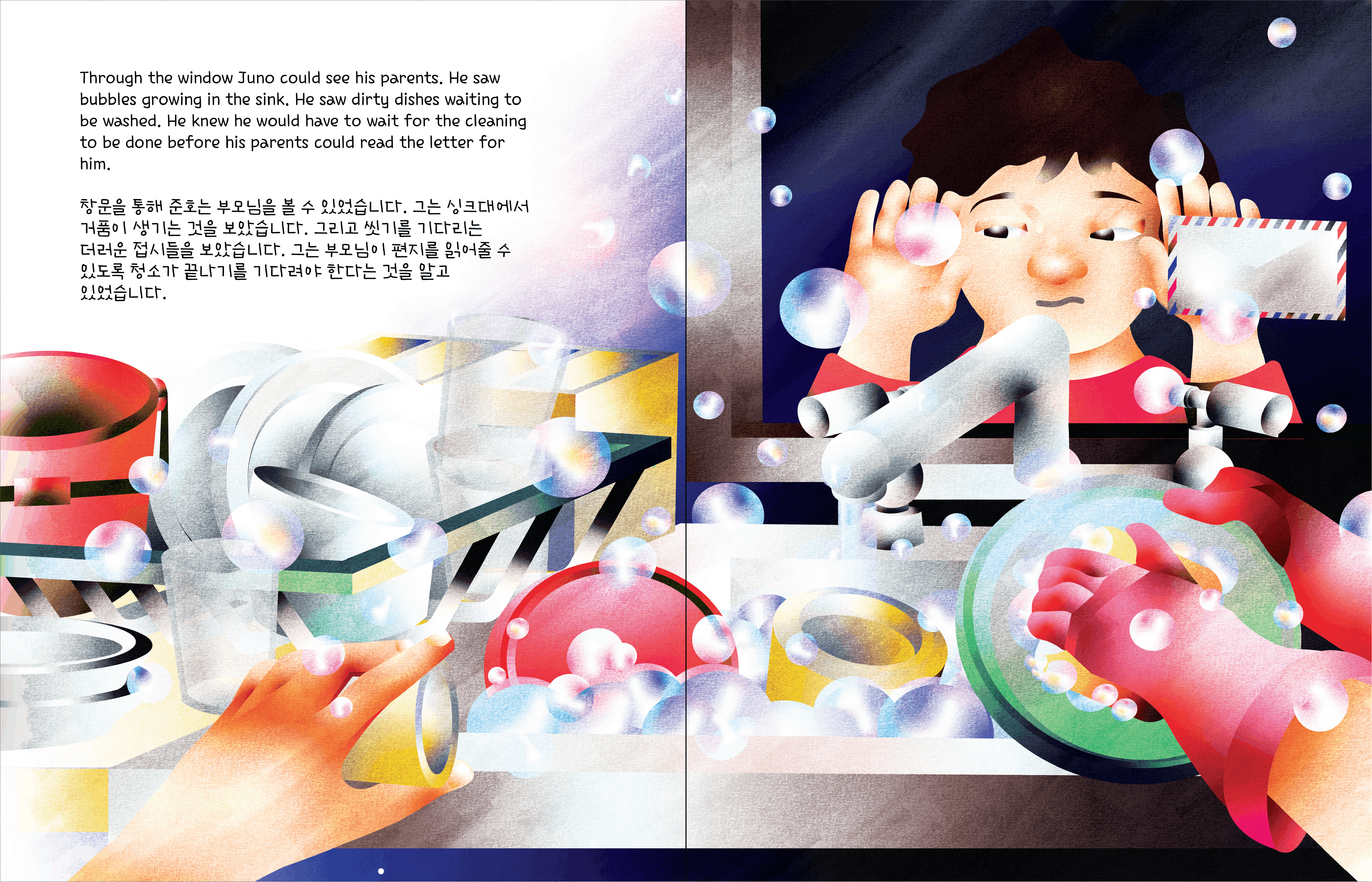 Book Illustrations
