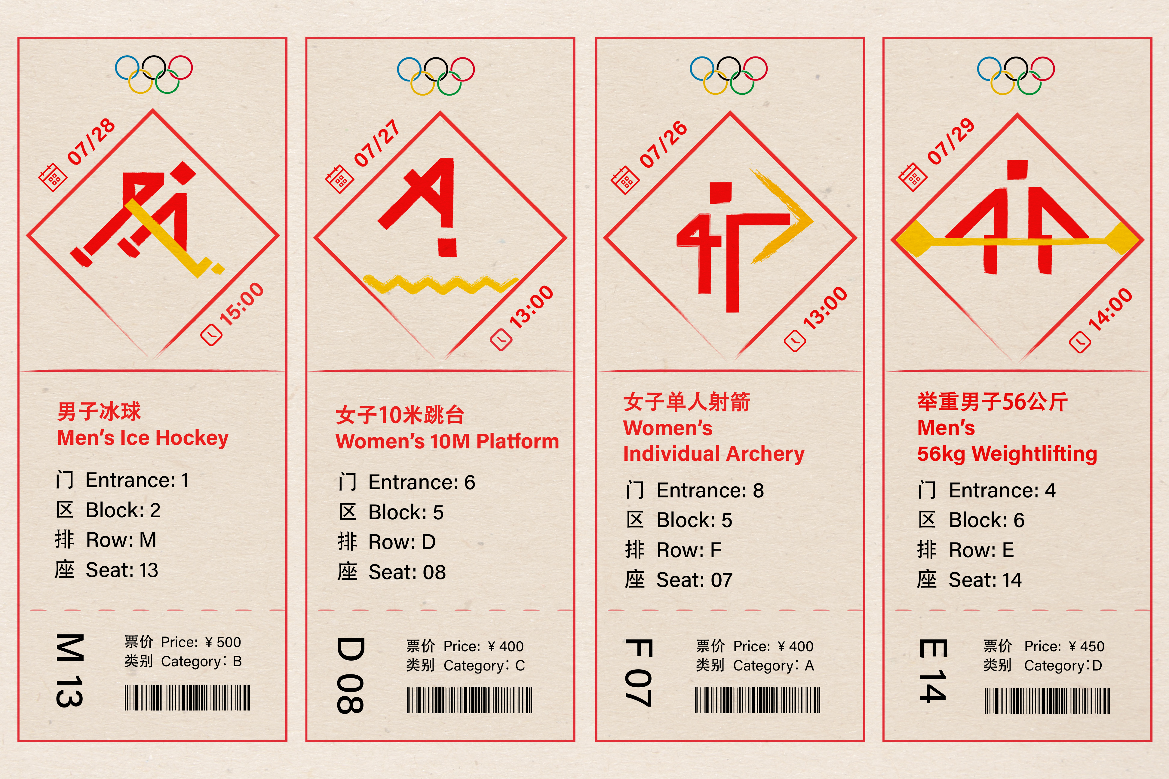 Olympic Pictograms System Design