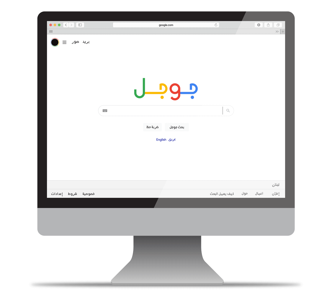 Redesigned Google Webpages