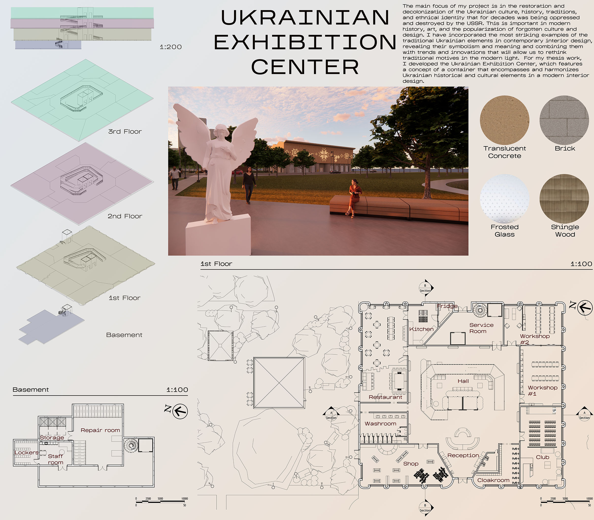 Ukrainian Exhibition Center