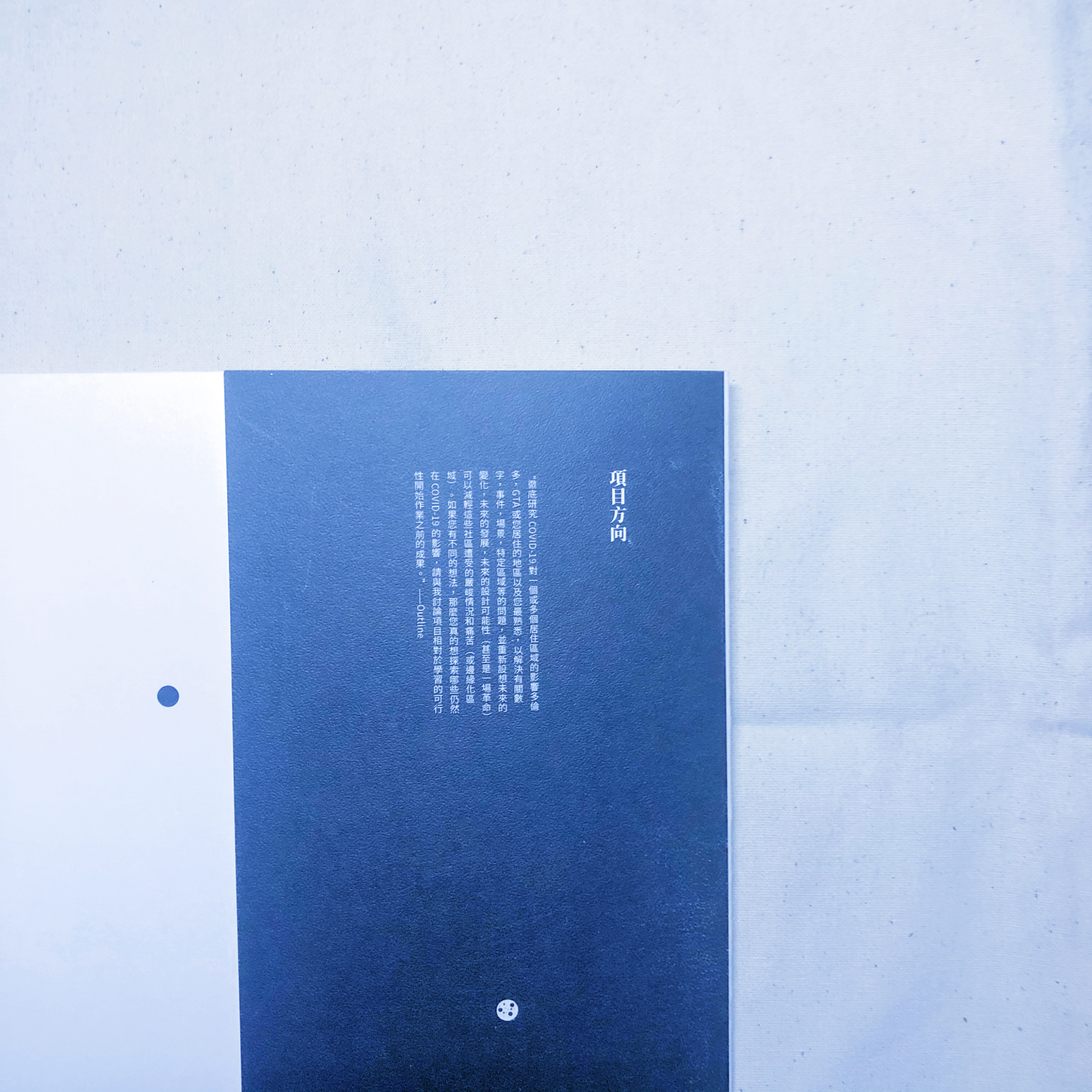 When Talking About COVID-19