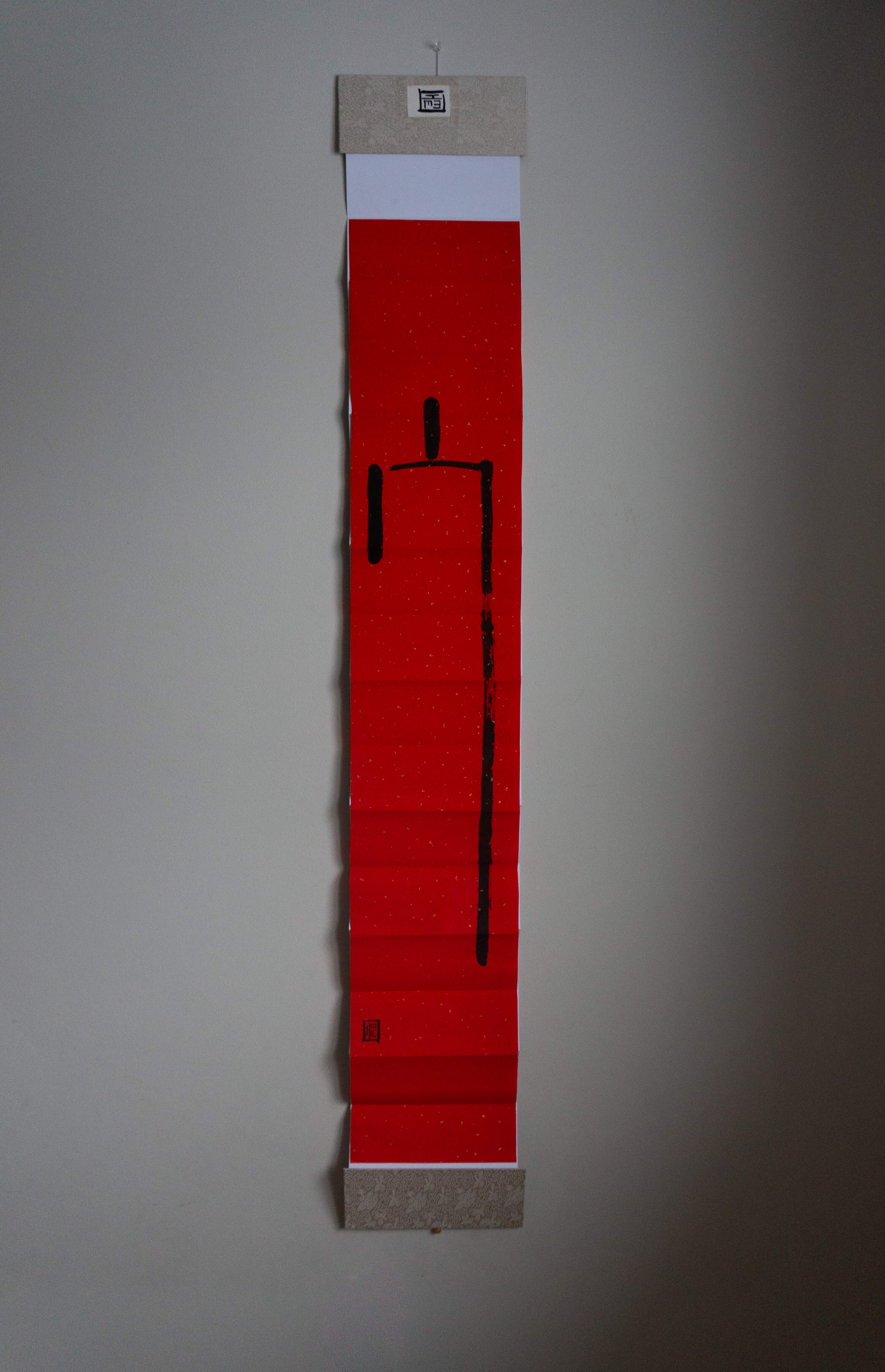 Home Memory Book_hang