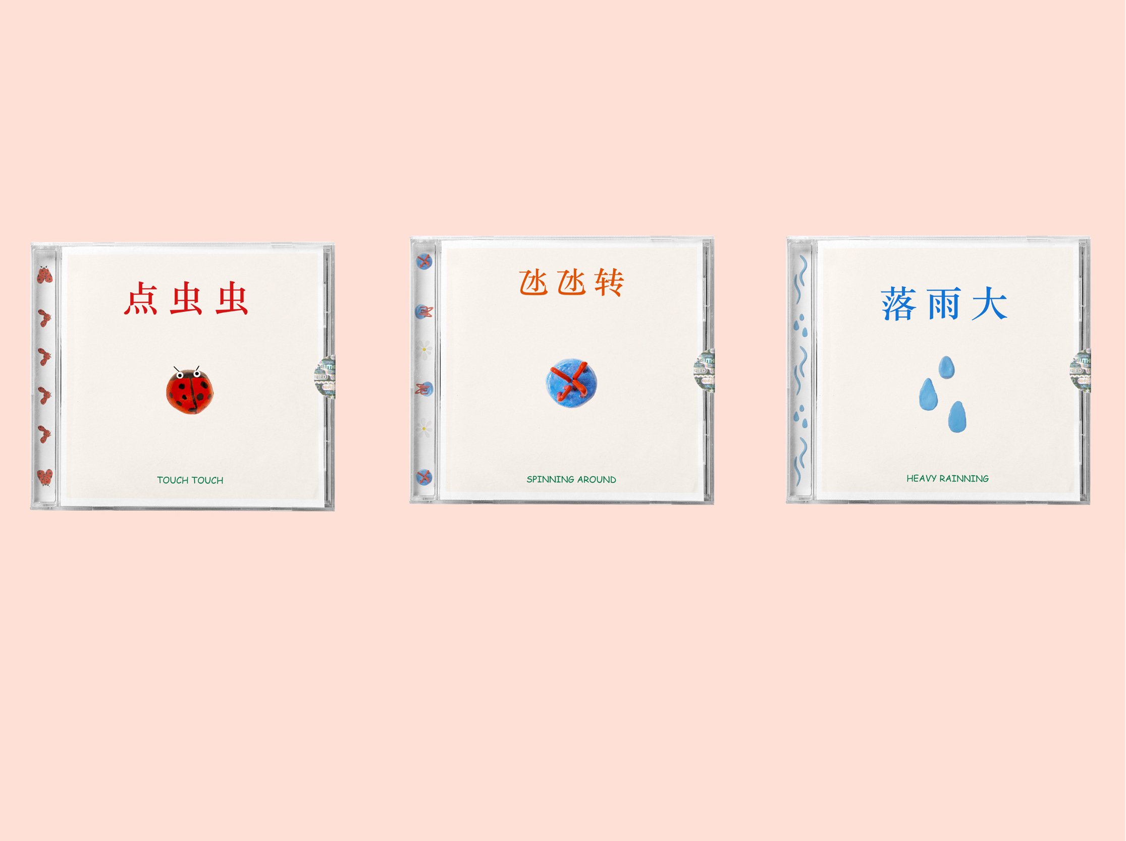 Cantonese Children Songs
