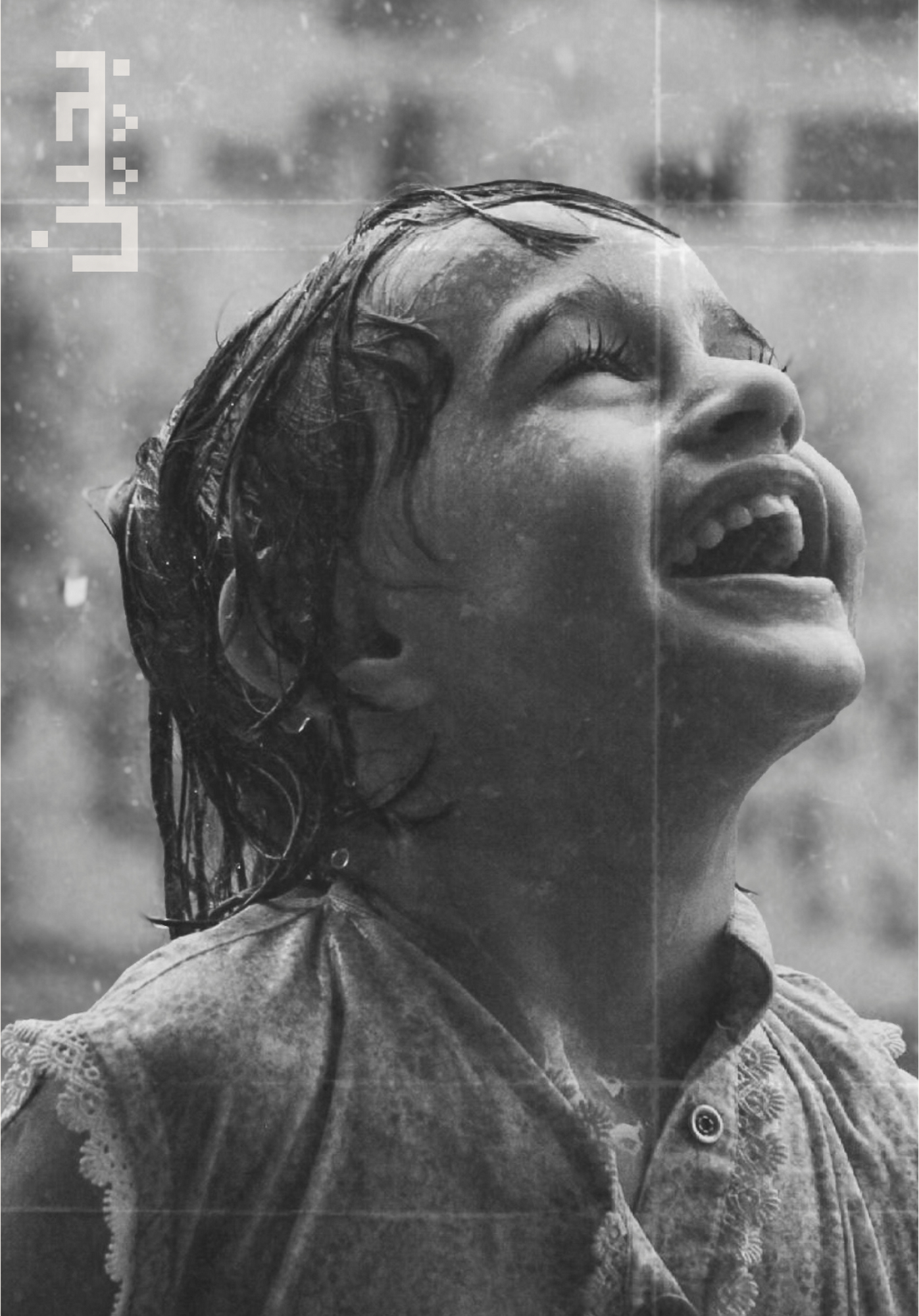 زندگی کے دھاگے  Threads of Life