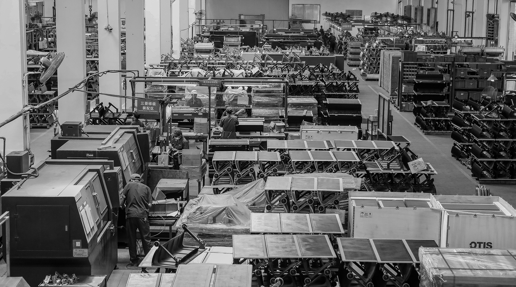 A Factory in Guangdong Province, China