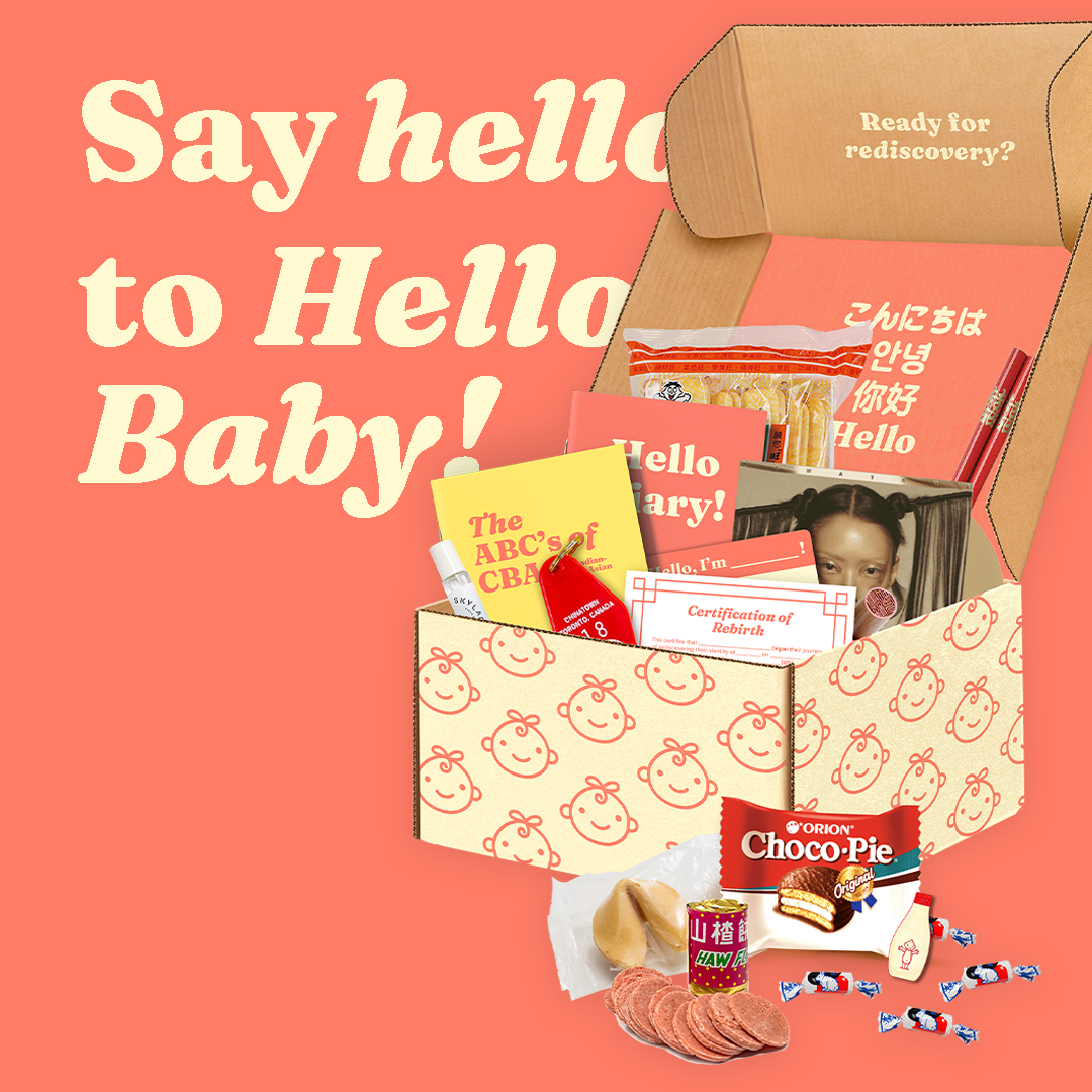 Hello Baby Box