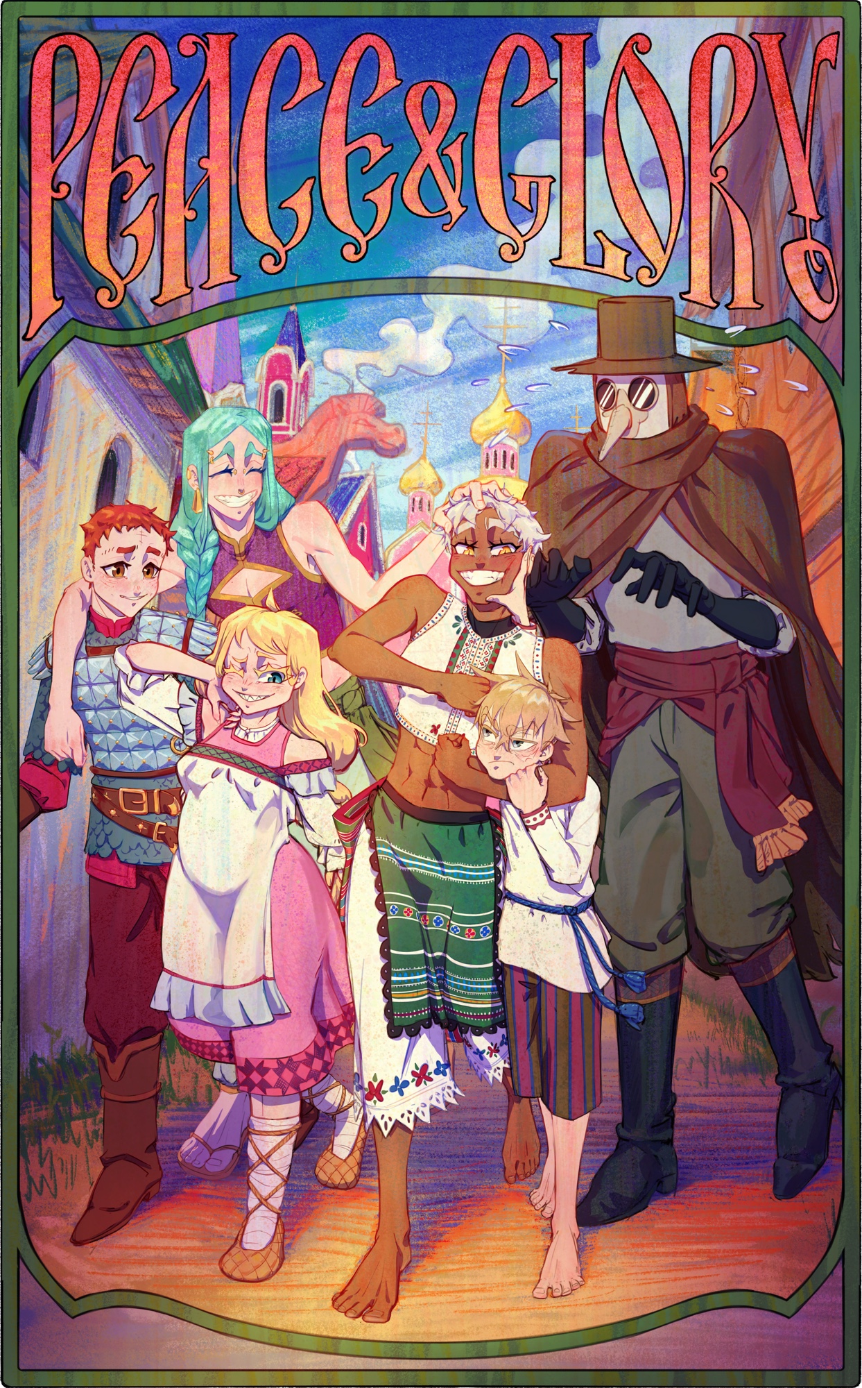 В Тридевятом Царстве, в Тридесятом Государстве