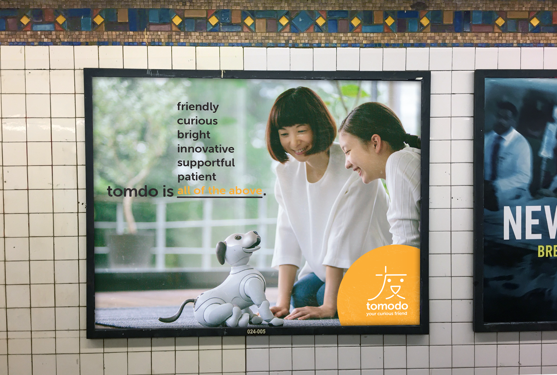 Subway Advert