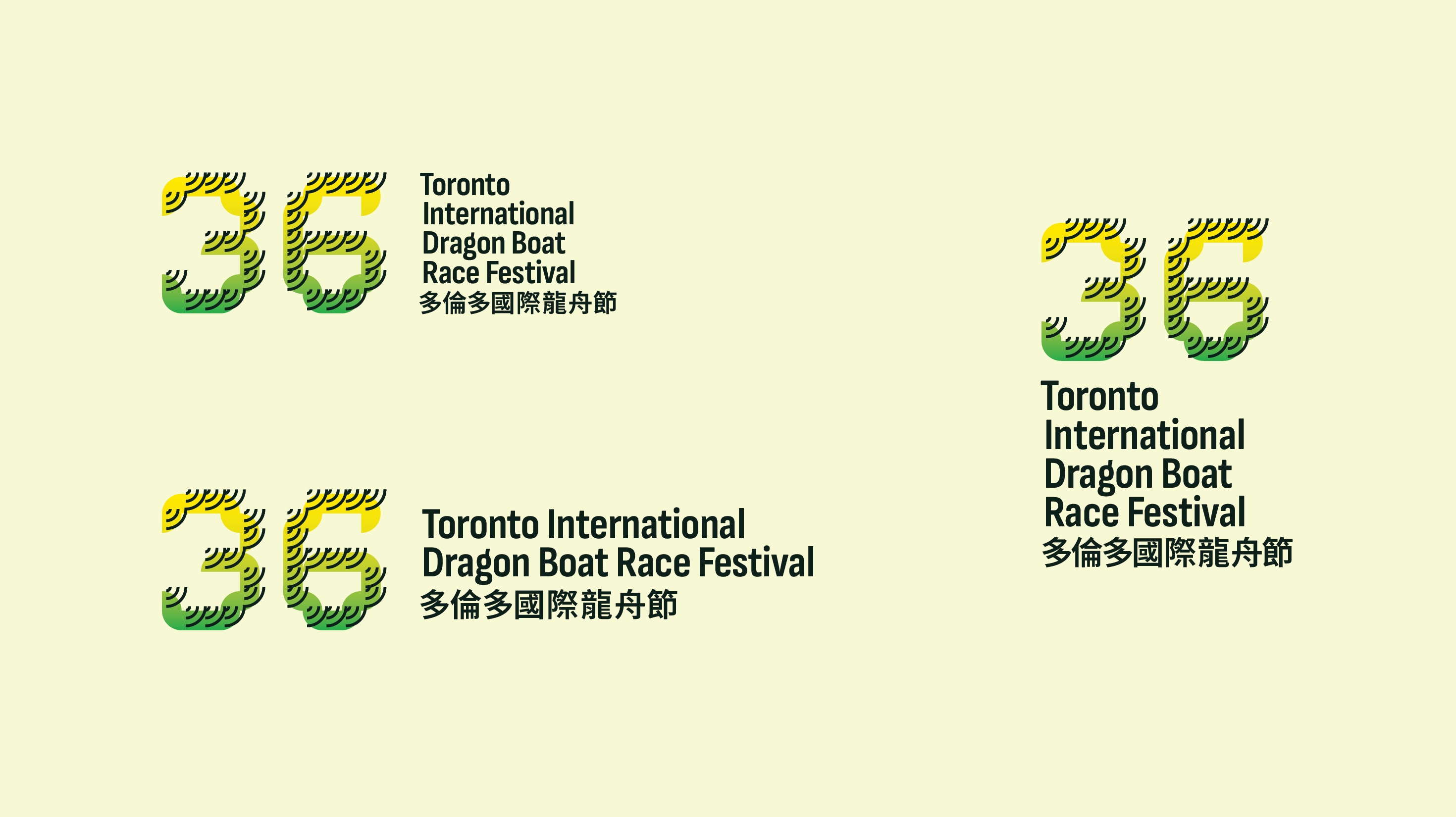 Redesigning the Toronto International Dragon Boat Race Festival