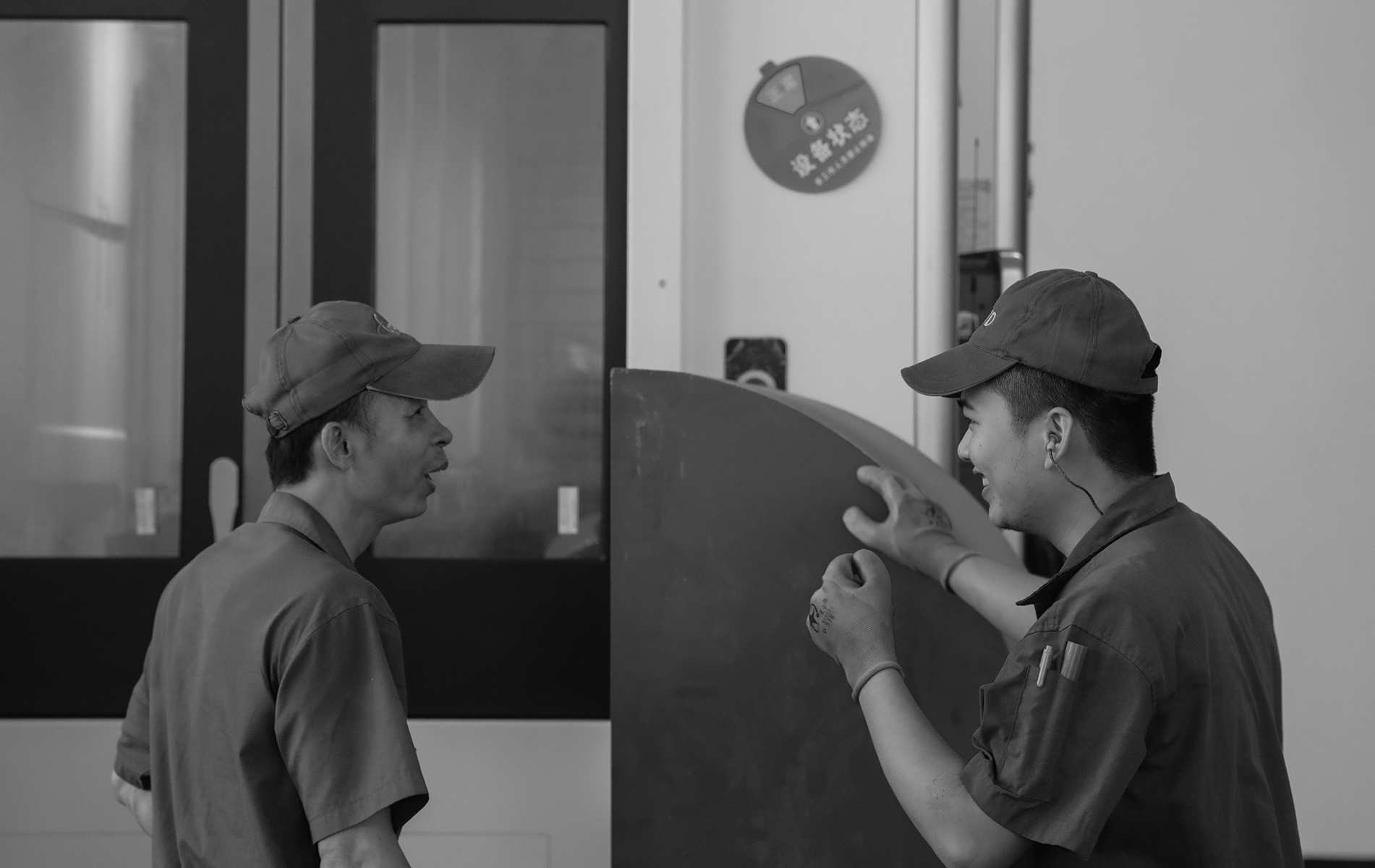 A Factory in Guangdong Province, China