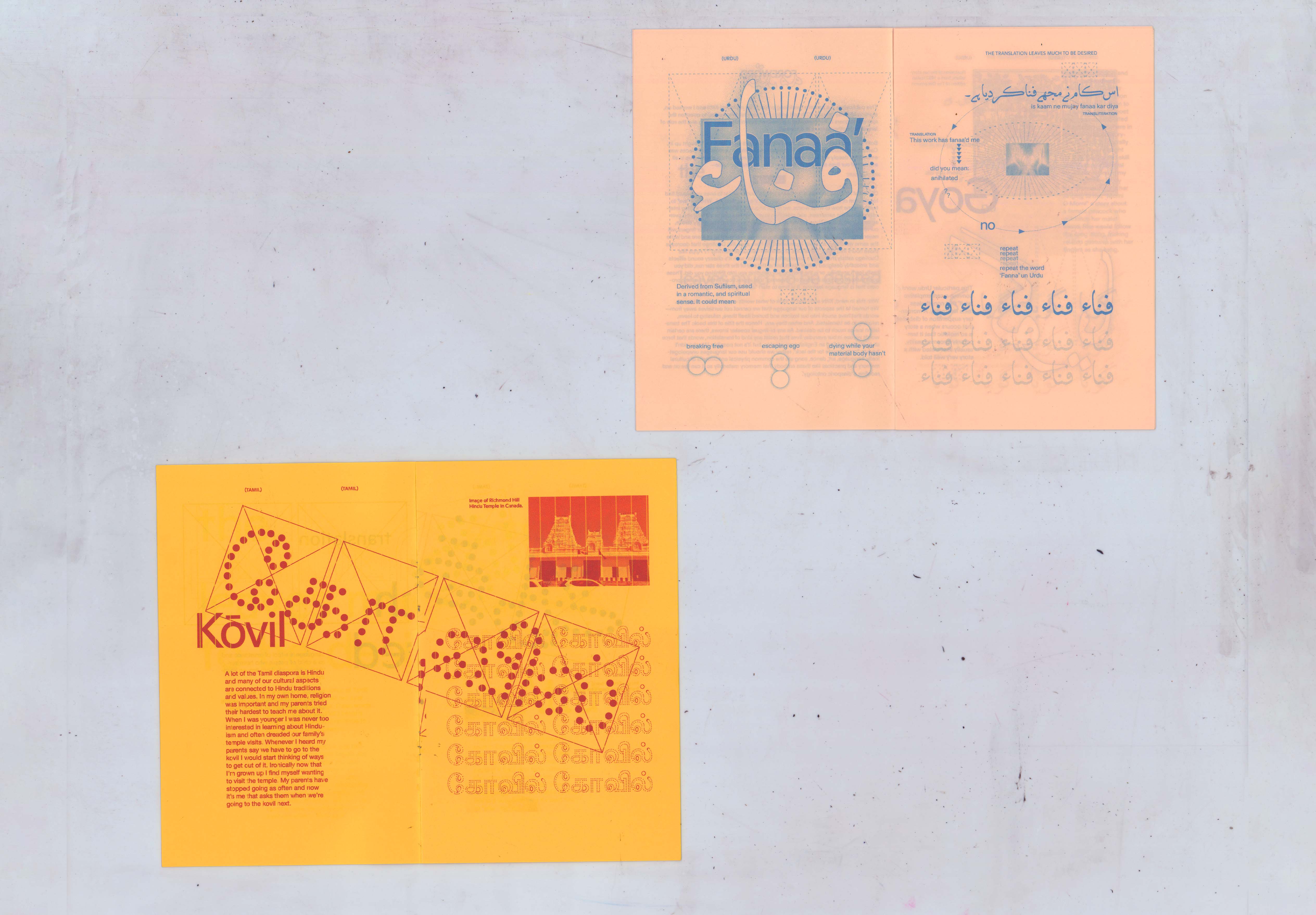 The Translation Leaves Much To Be Desired