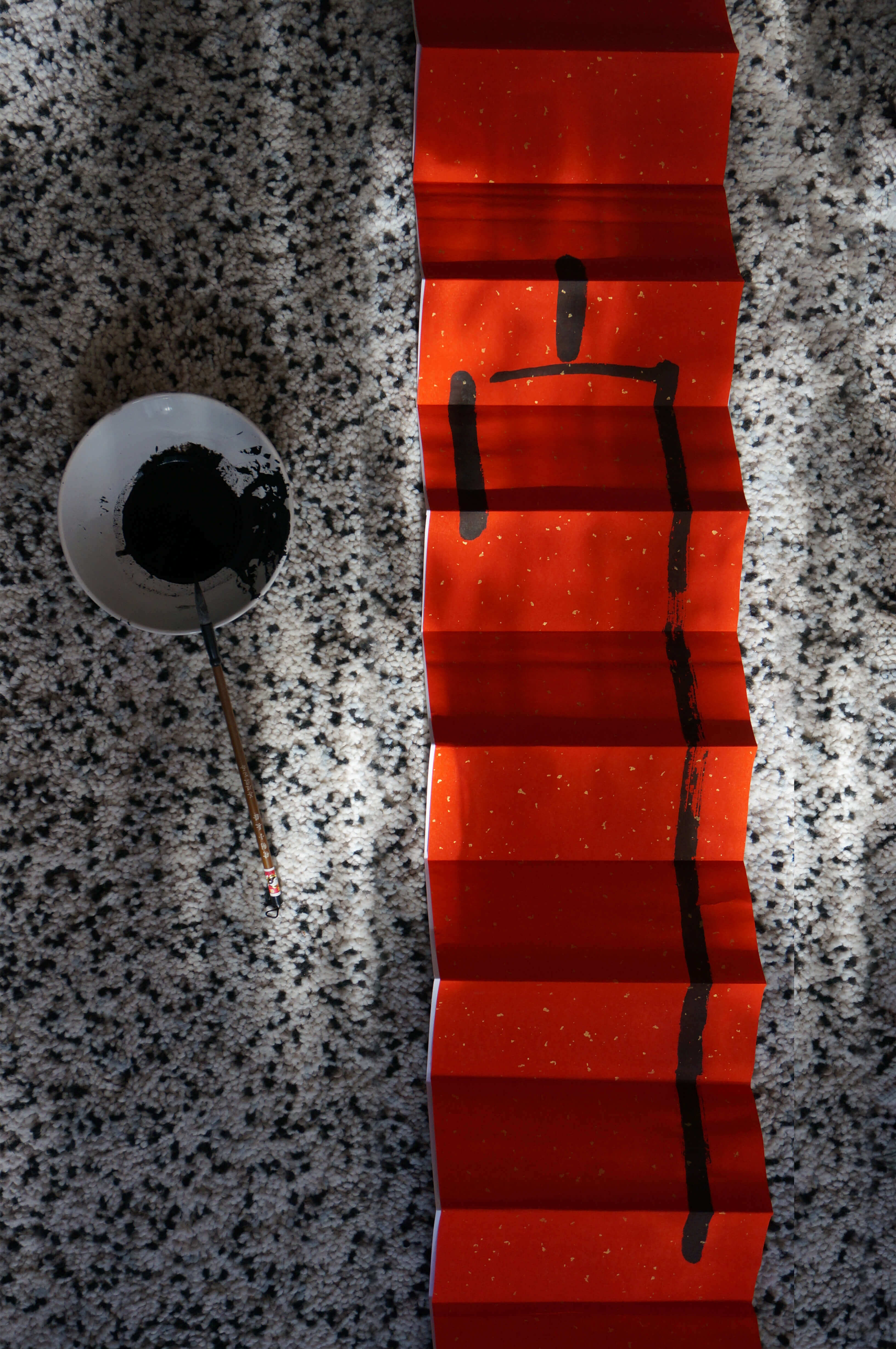 Home Memory Book_back